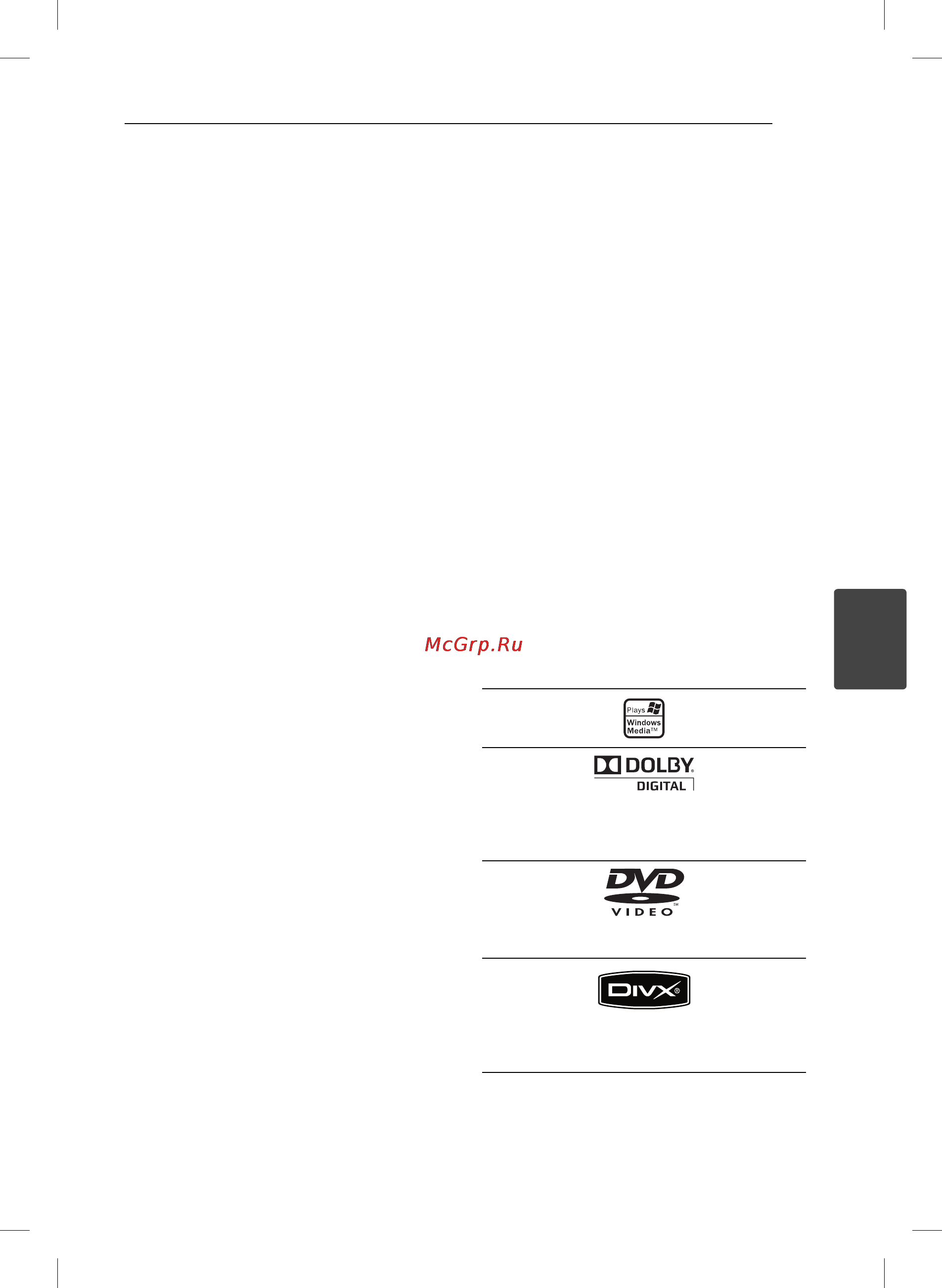 LG MDT356K [37/40] Техническое обслуживание