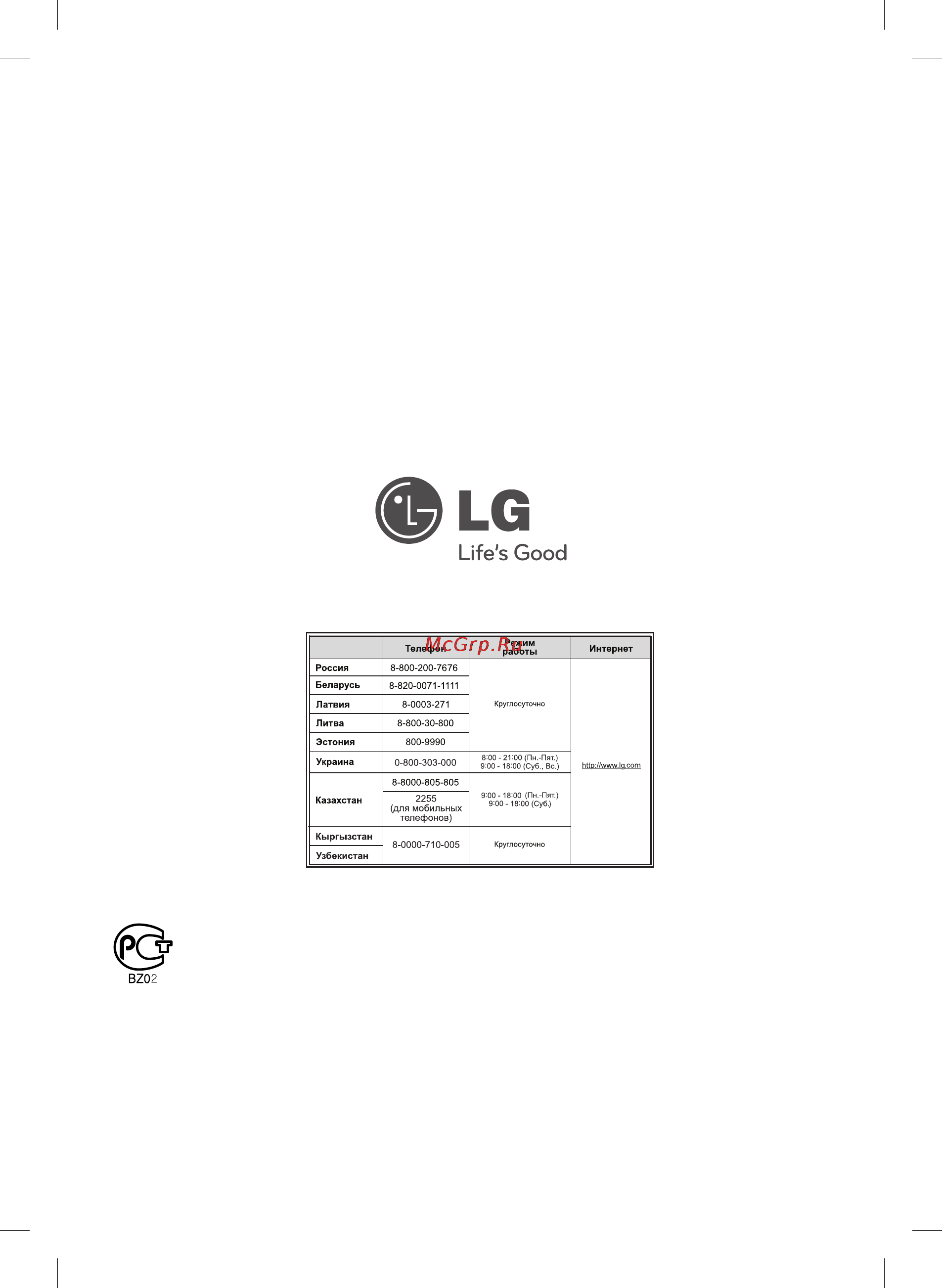LG MDT356K [40/40] Сделано в китае