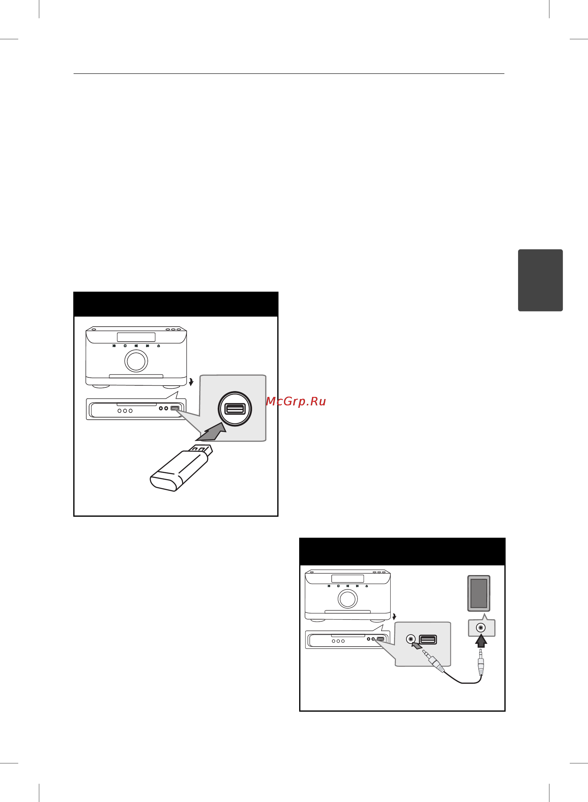LG XA105 [11/24] Подключение port in