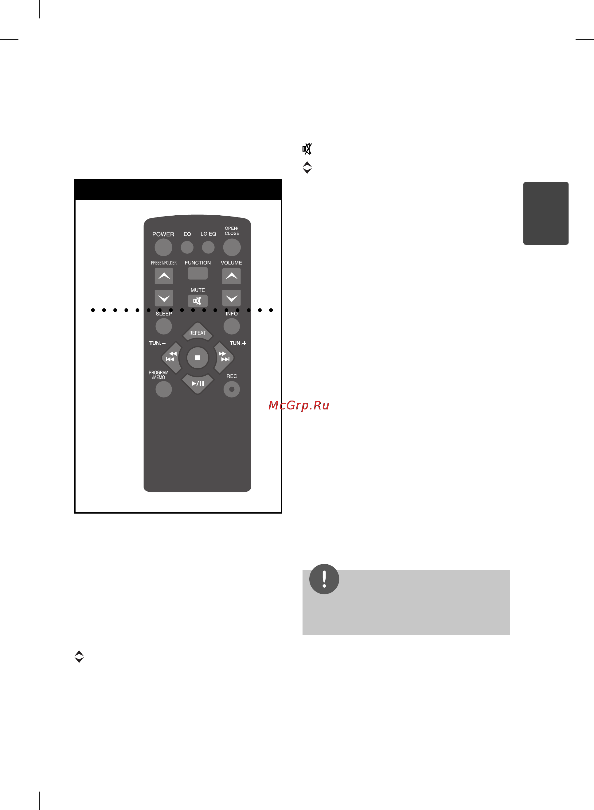 LG XA105 [7/24] Пульт управления