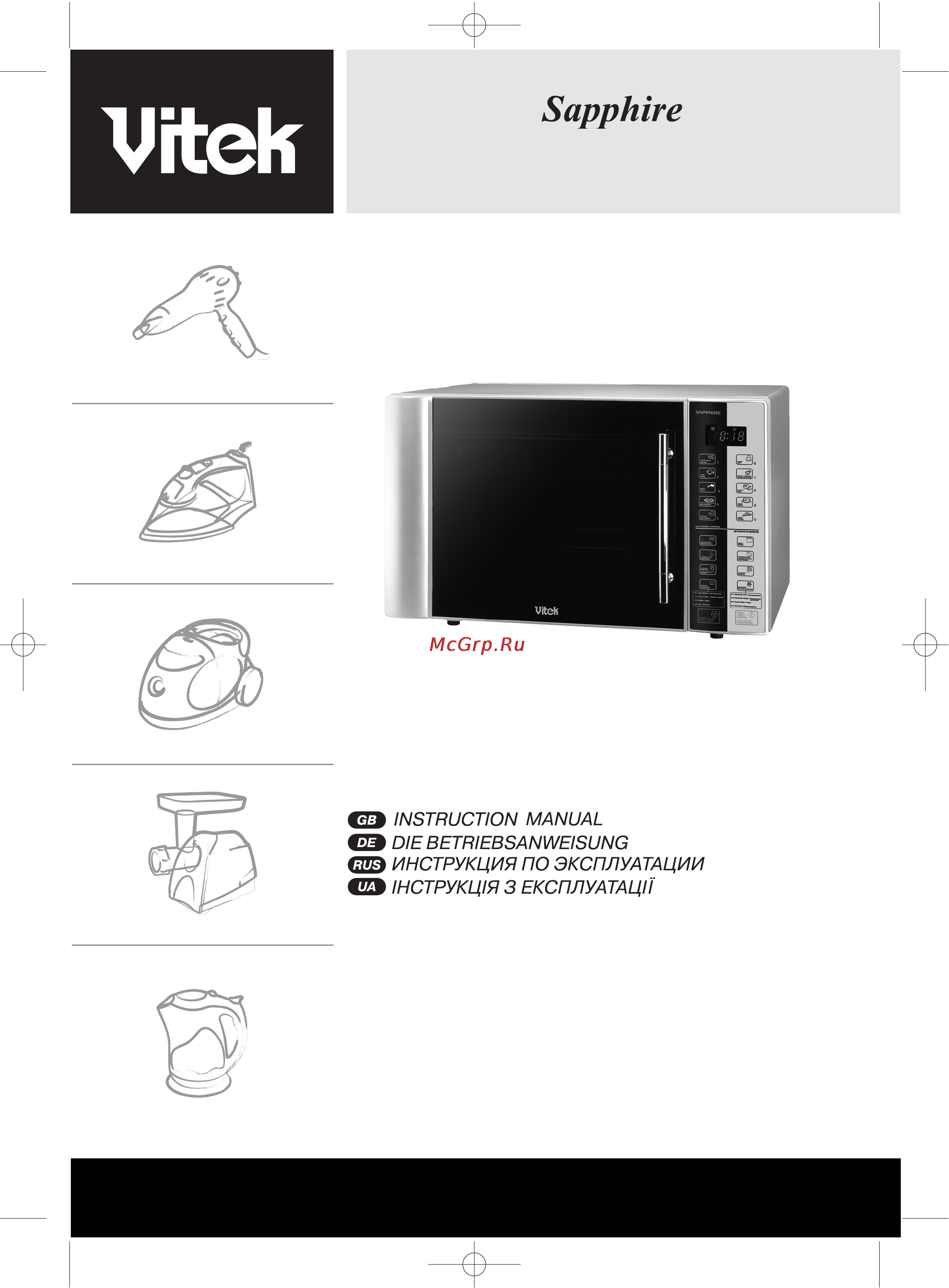 Vitek VT-1656 Инструкция по эксплуатации онлайн