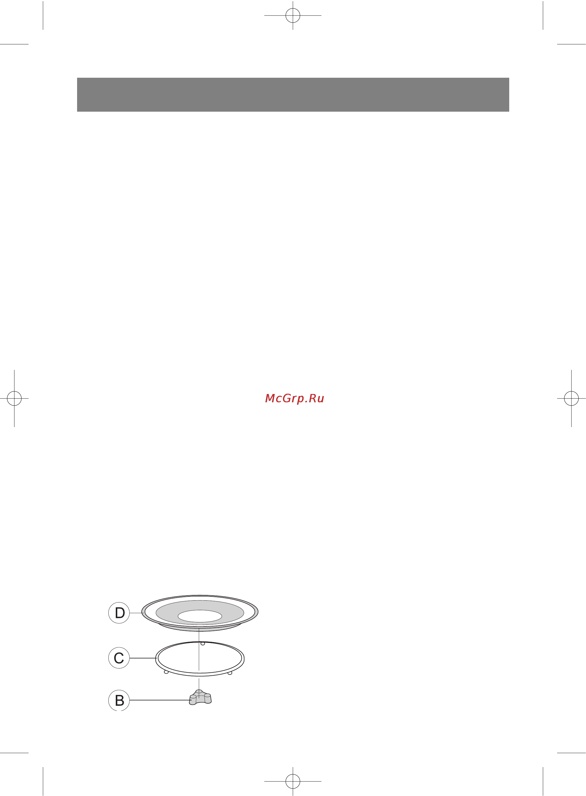 Vitek VT-1656 [33/56] Qxd 27 6 5 14 58 page 33