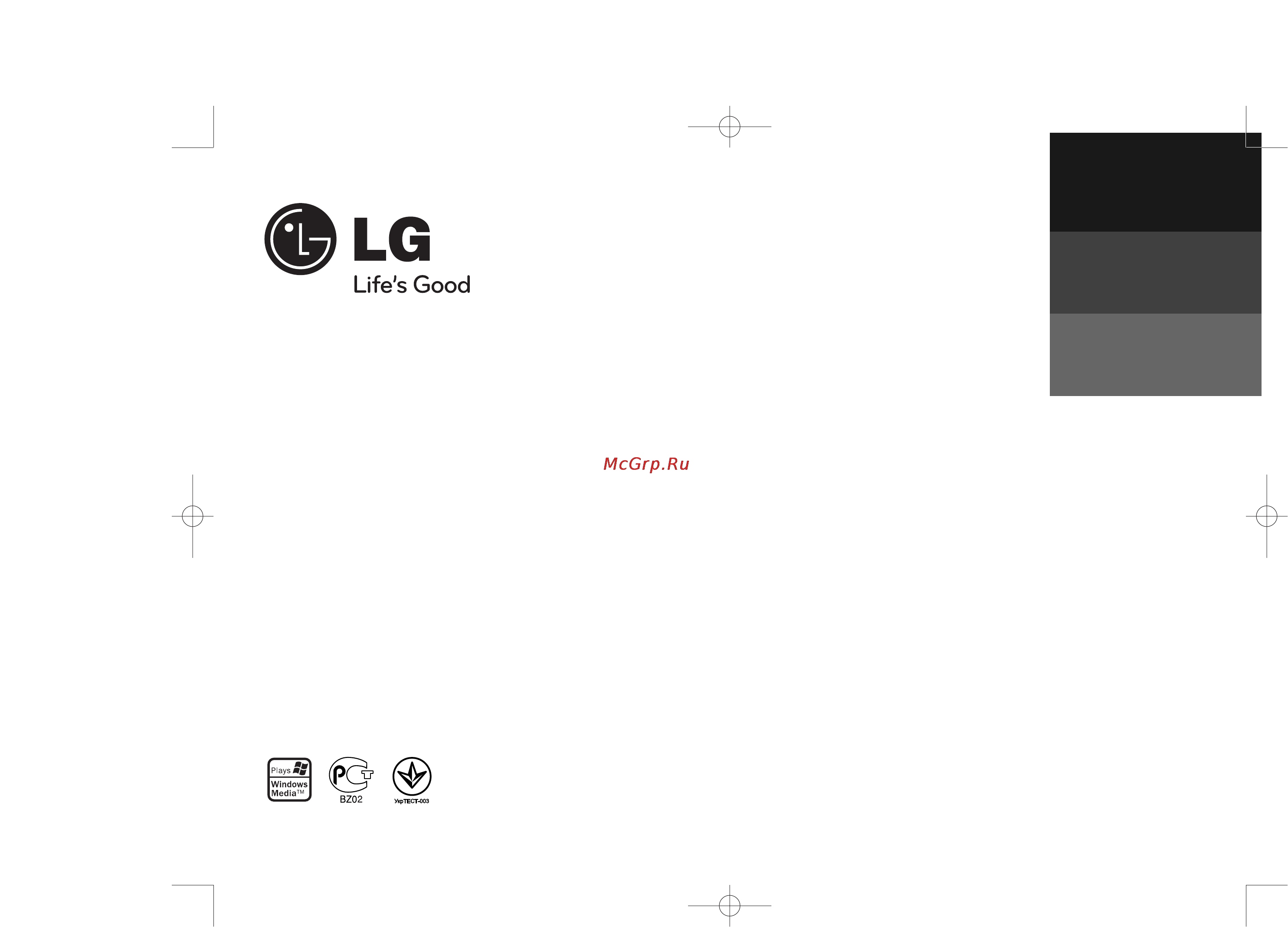 LG XA64 Инструкция по эксплуатации онлайн