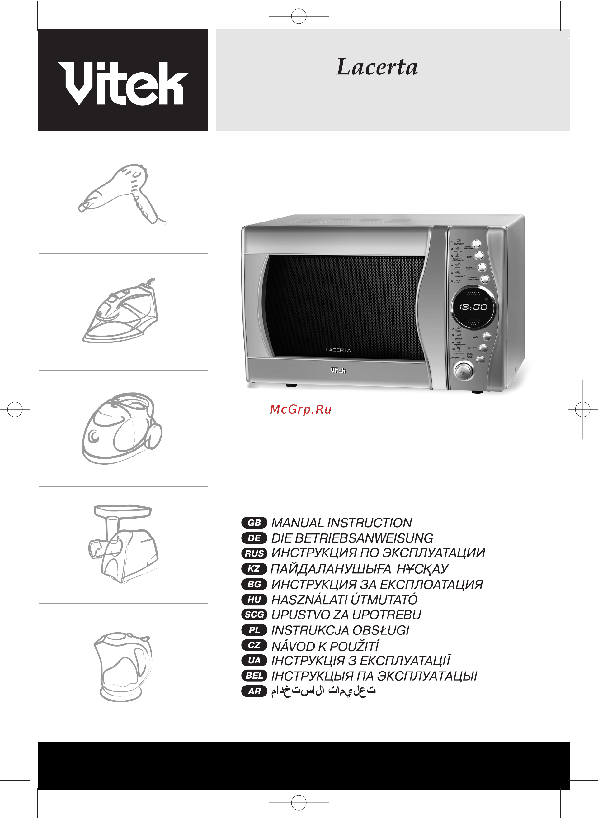 Vitek VT-1687 LACERTA Инструкция по эксплуатации онлайн