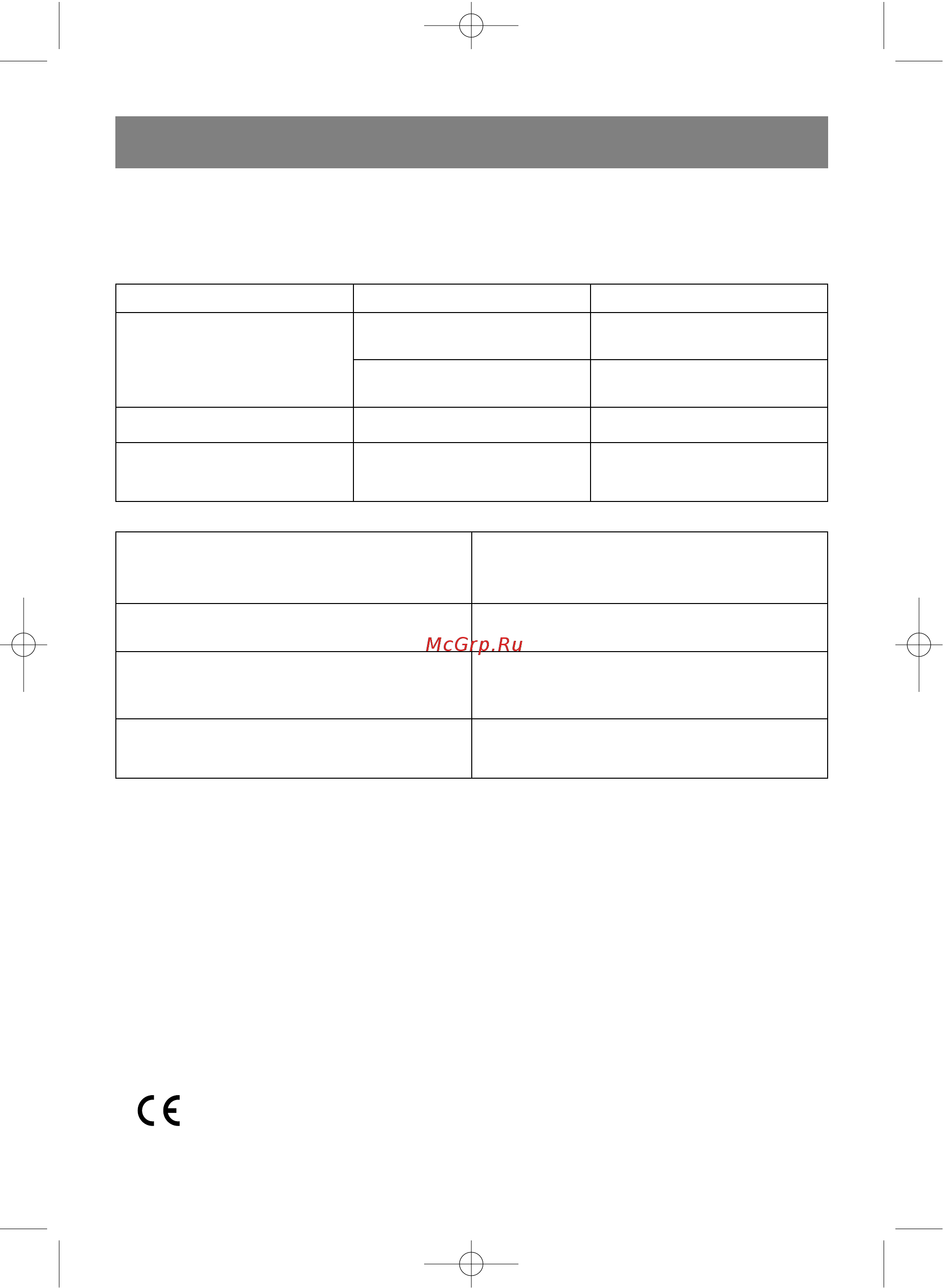 Vitek VT-1687 LACERTA [21/120] Vt 1687im qxd 07 6 006 17 53 page 21