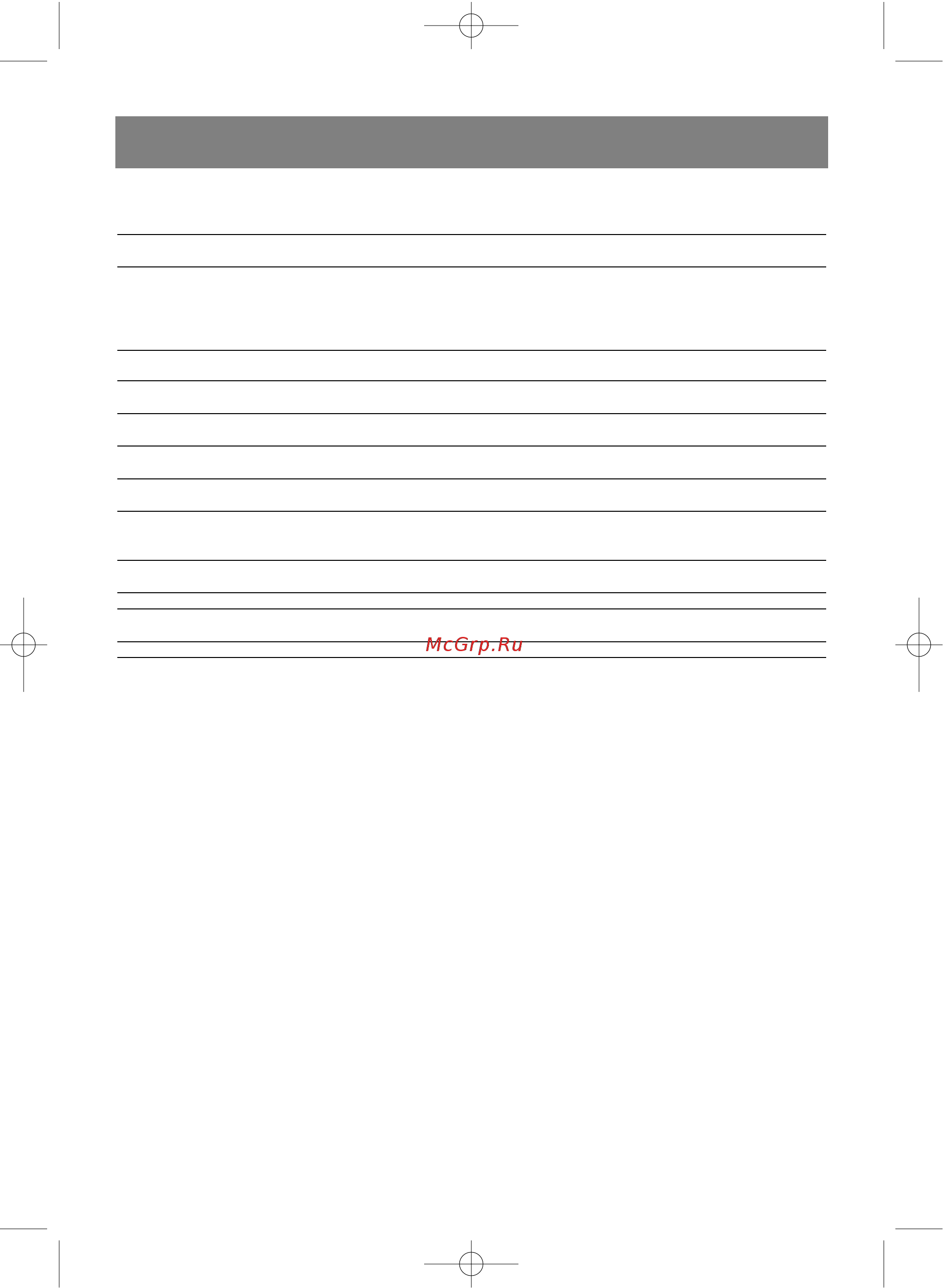Vitek VT-1687 LACERTA [25/120] Vt 1687im qxd 07 6 006 17 53 page 25