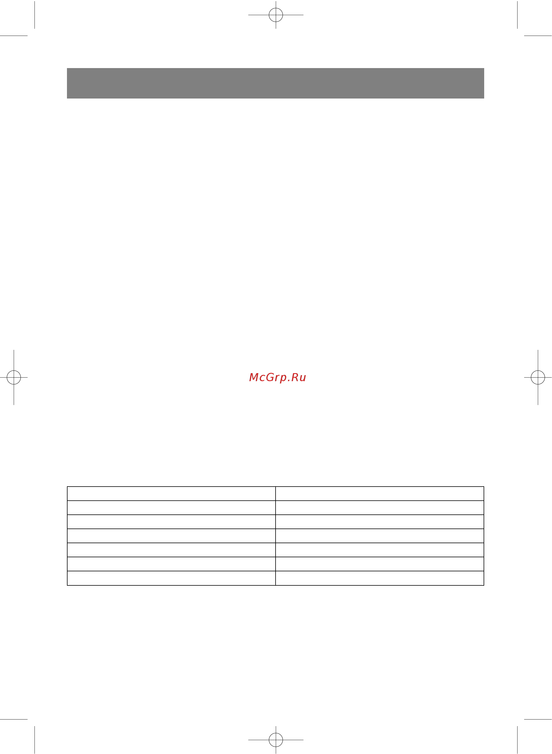 Vitek VT-1687 [68/120] Srbski
