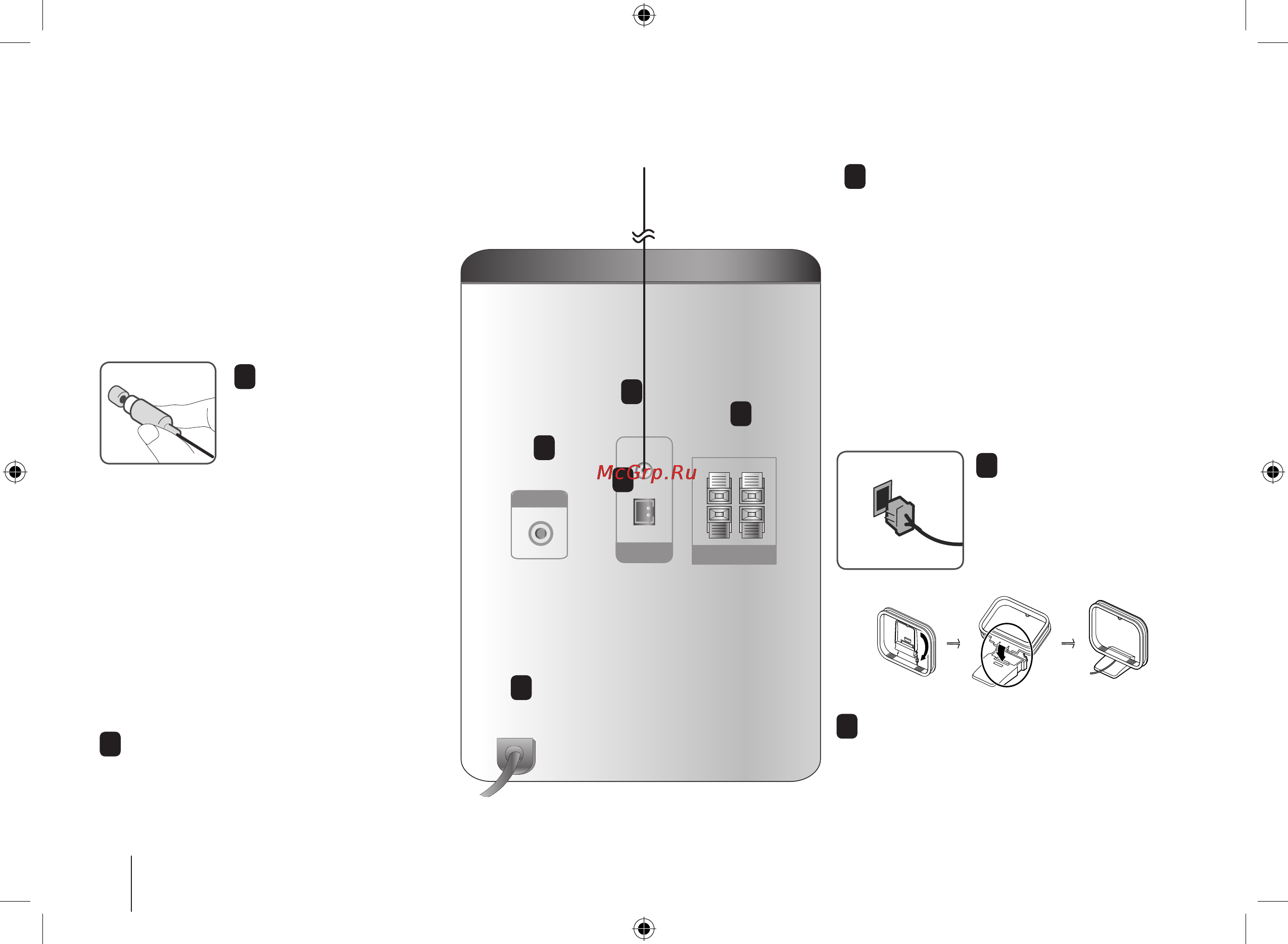 LG XB14 [4/18] Установка