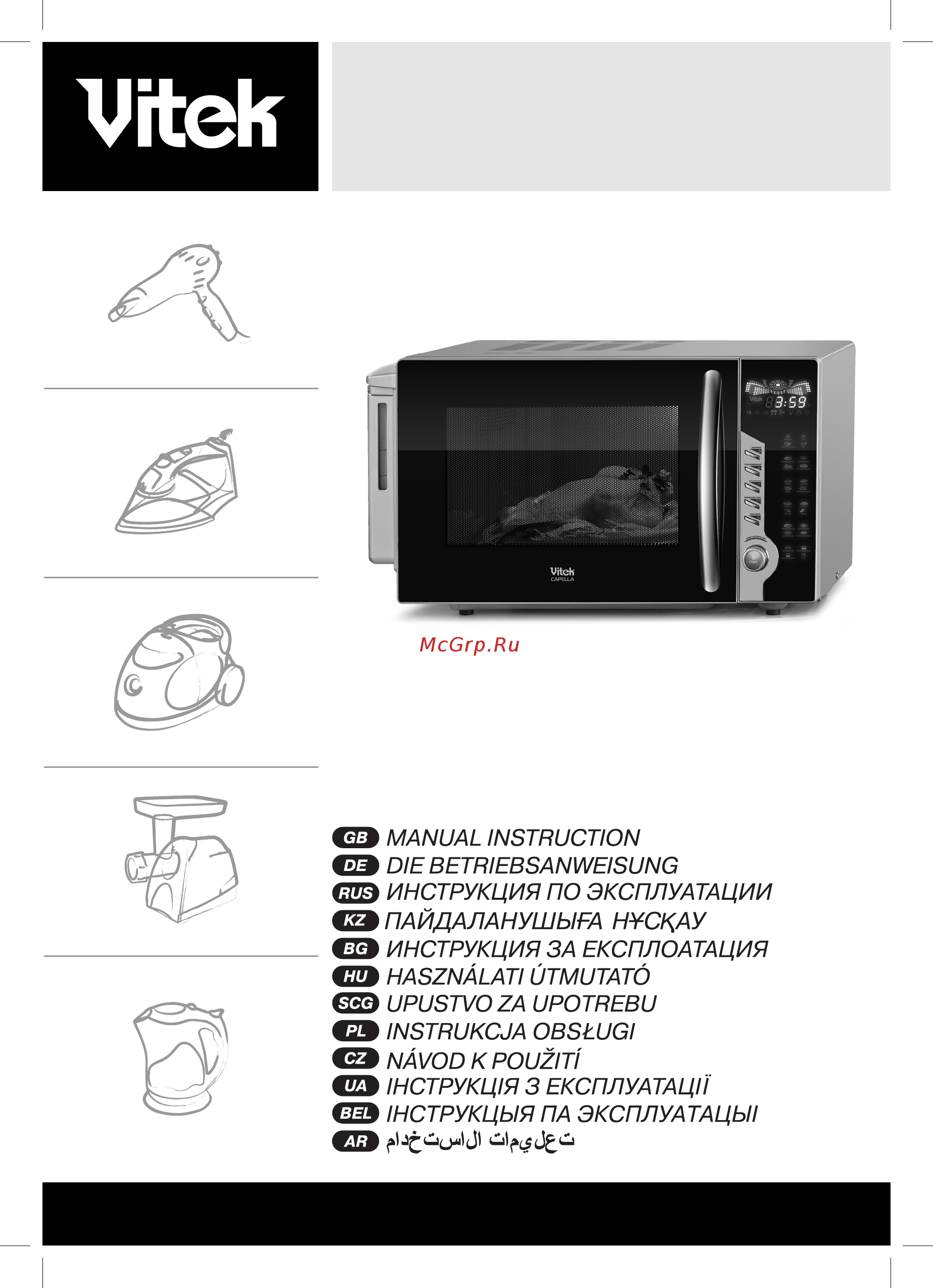 Vitek VT-1688 CAPELLA Инструкция по эксплуатации онлайн