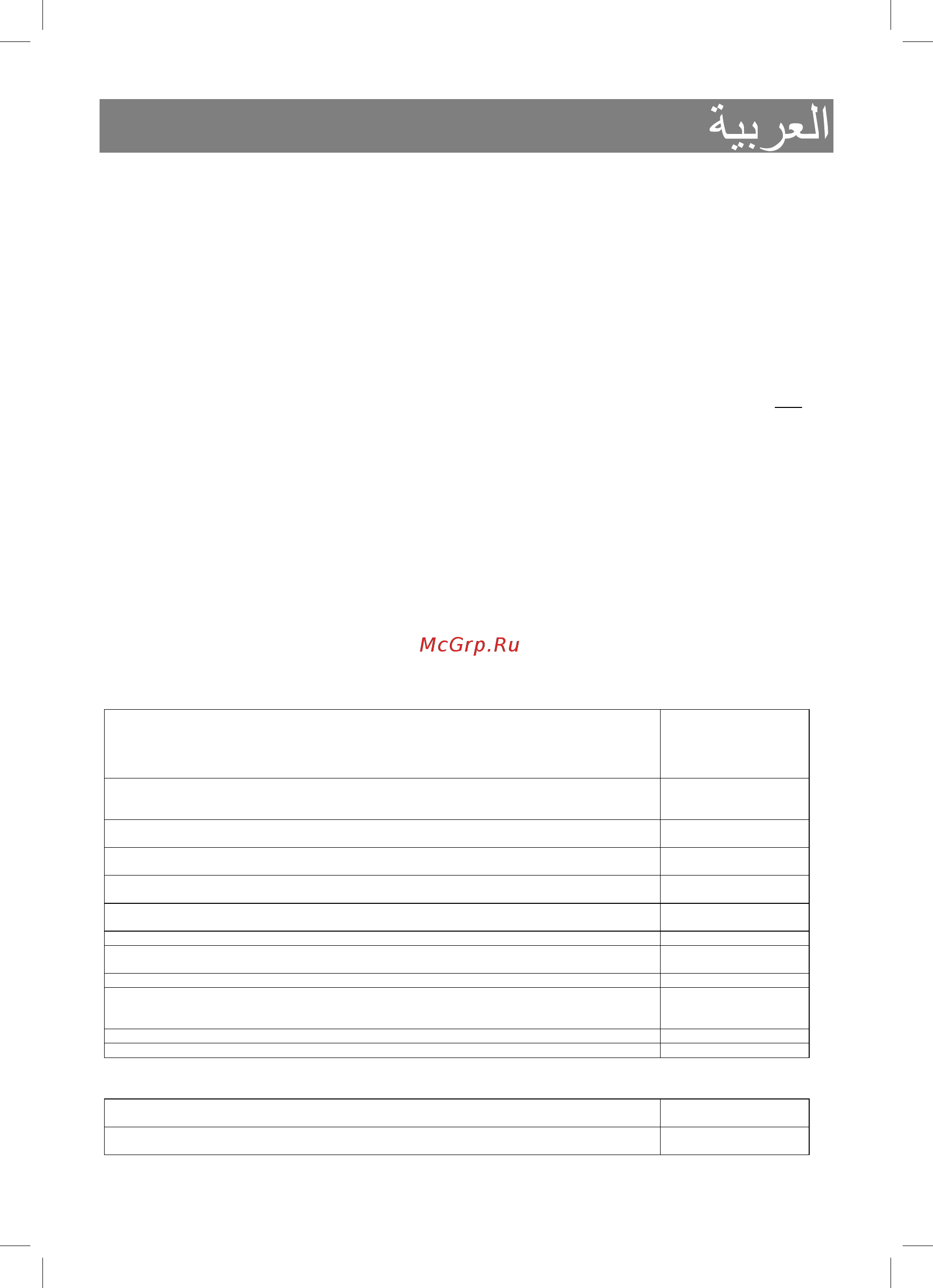 Vitek VT-1688 CAPELLA [125/132] Indd 125 1688 indd 125 27 7 006 17 11 54 27 7 006 17 11 54
