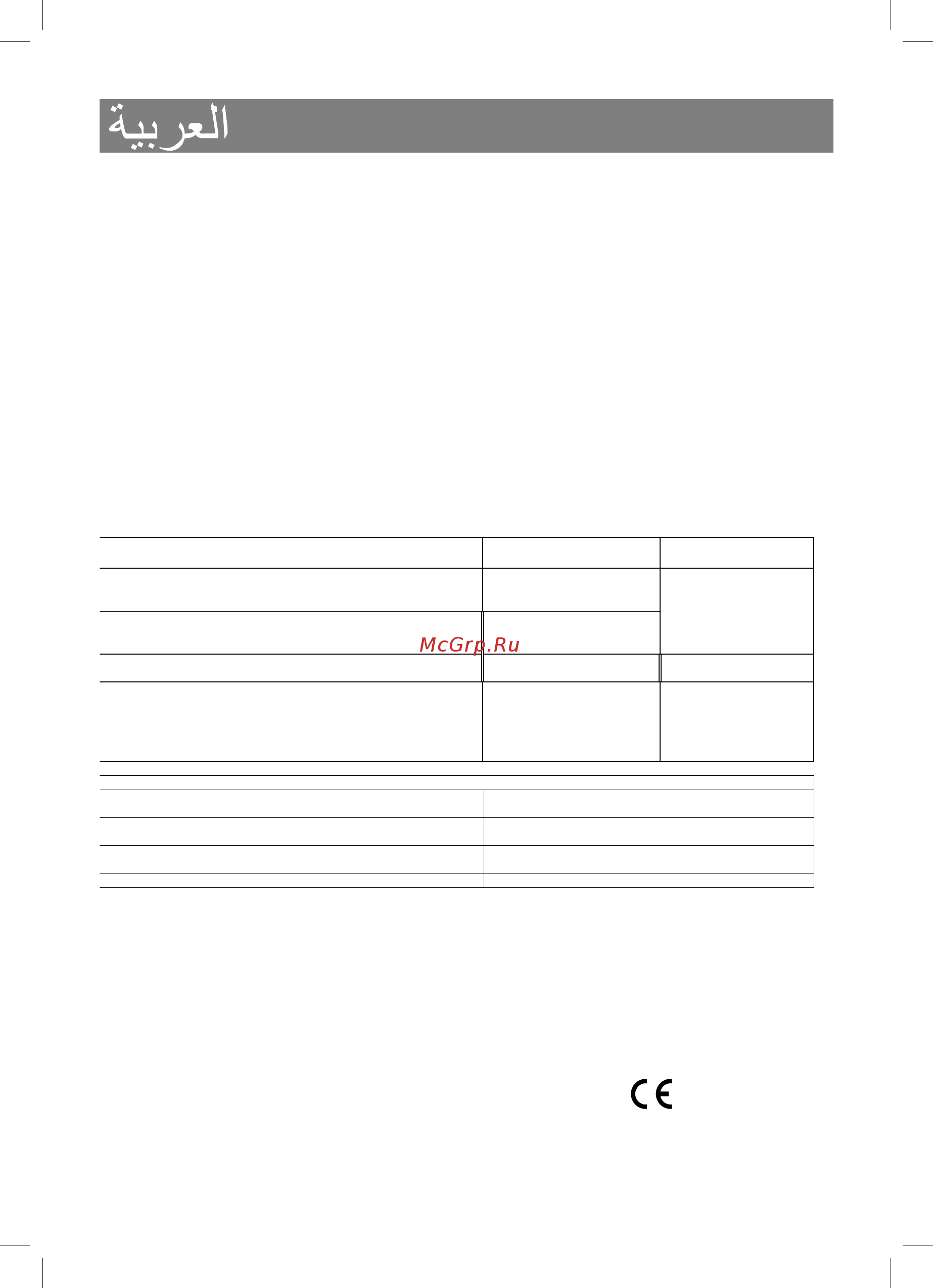 Vitek VT-1688 CAPELLA [130/132] Indd 130 1688 indd 130 27 7 006 17 11 56 27 7 006 17 11 56