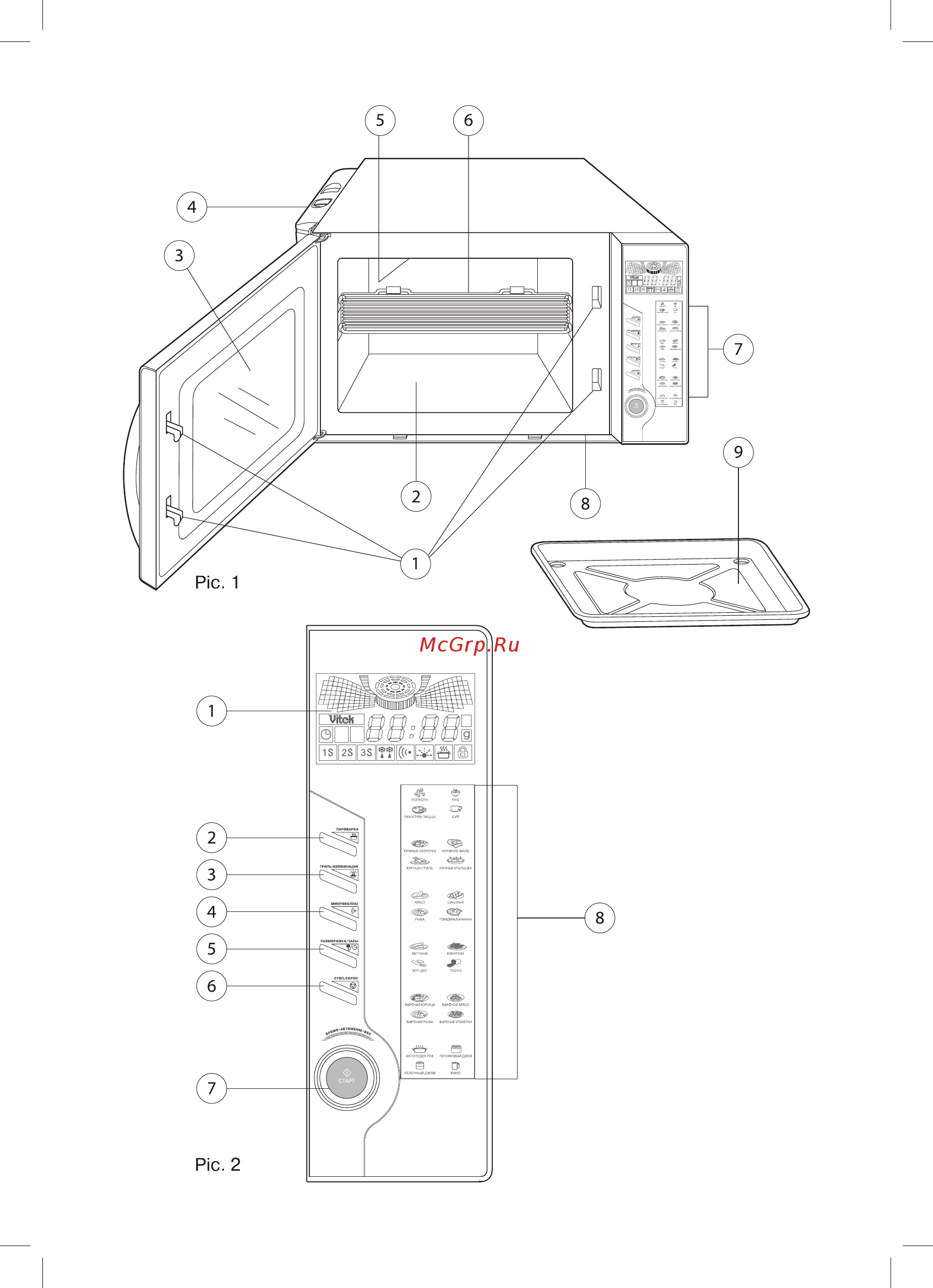 Vitek VT-1688 CAPELLA Инструкция по эксплуатации онлайн [2/132] 78378