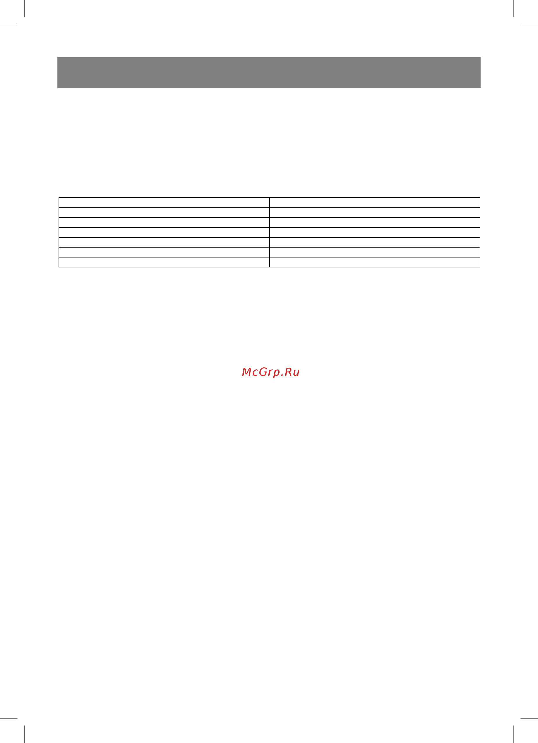 Vitek VT-1688 CAPELLA [9/132] English