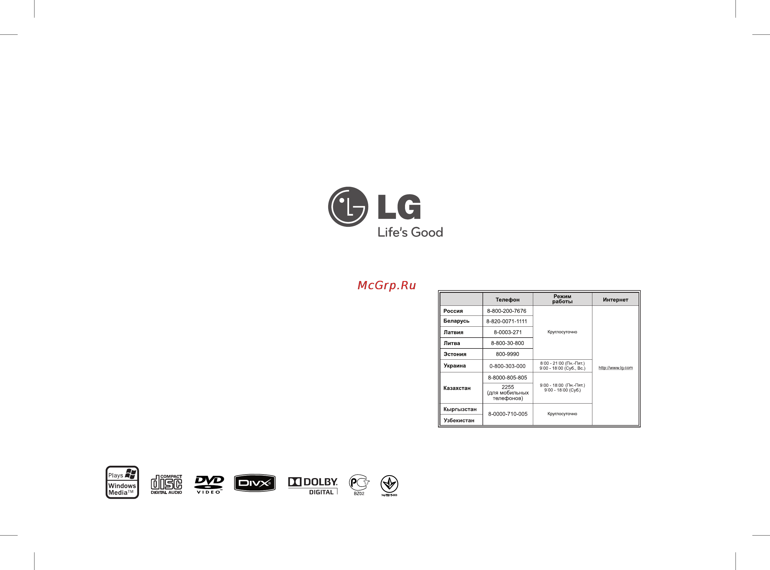 LG XB64 [22/22] Life s good