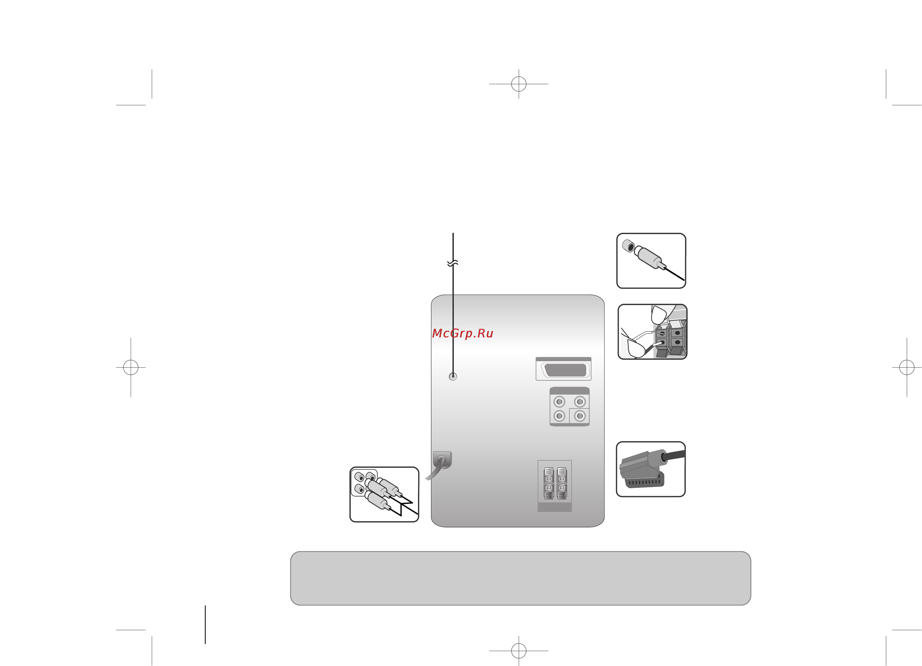 LG XB64 [4/22] Установка