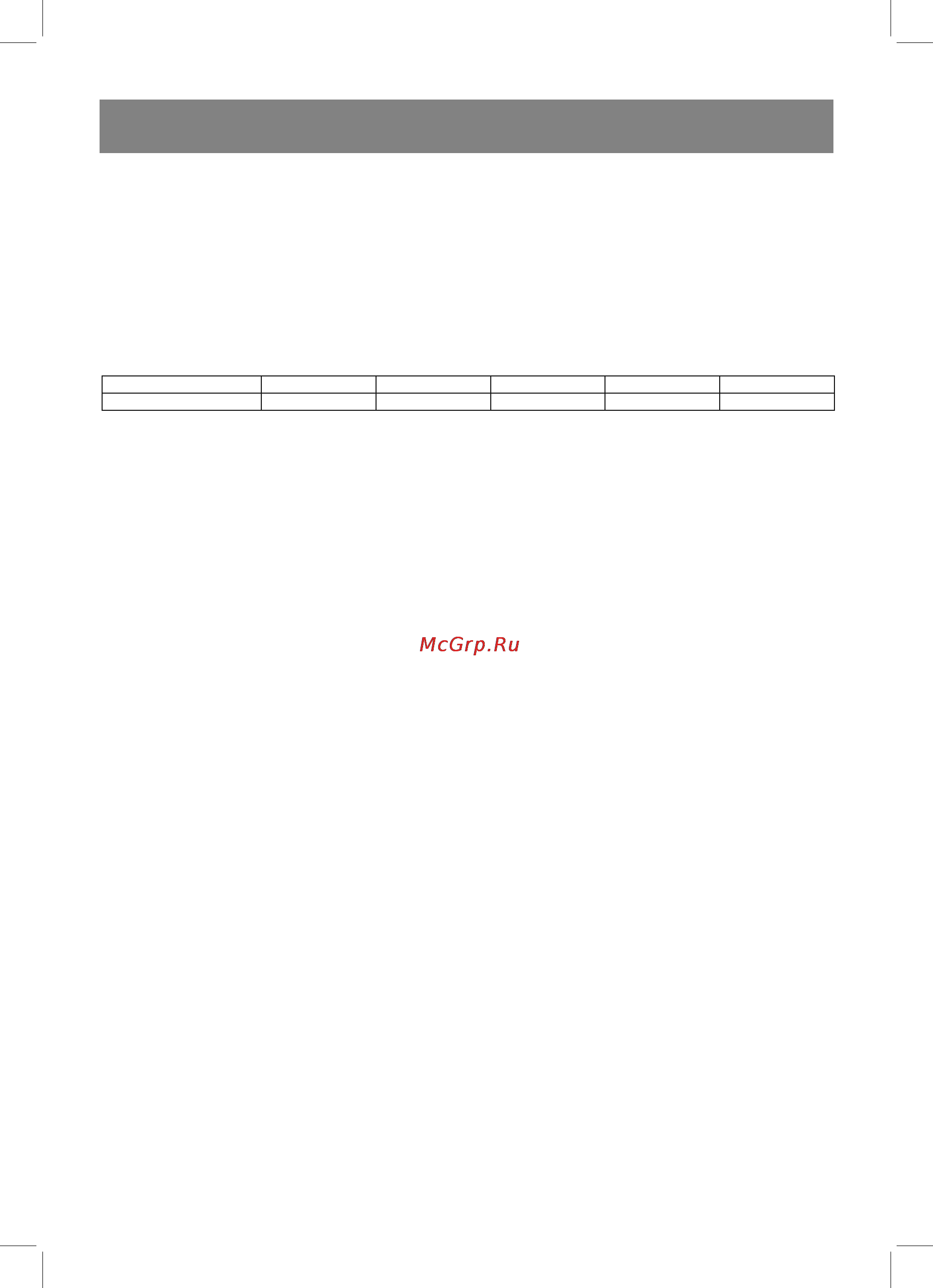 Vitek VT-1699 [7/120] English
