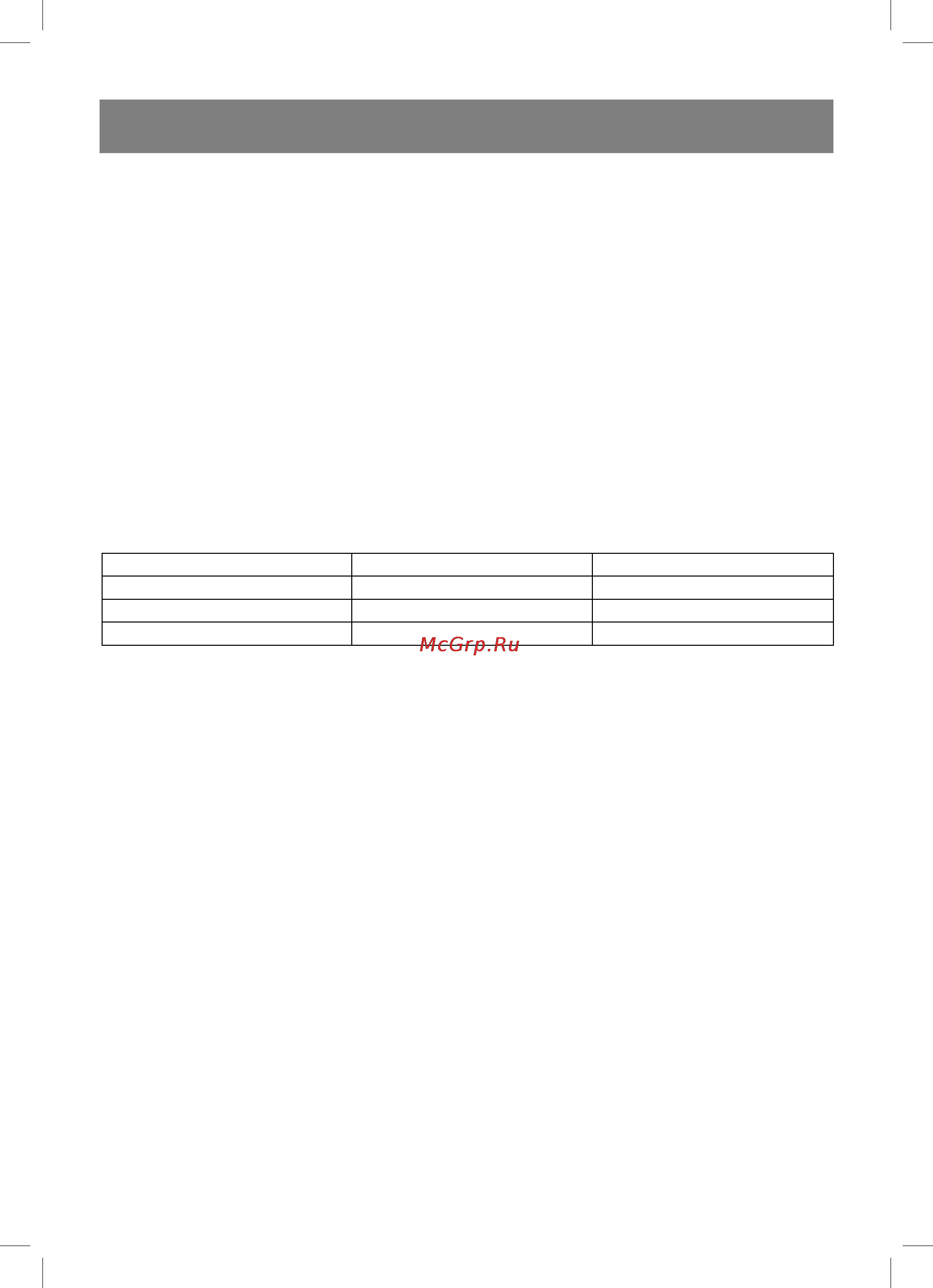 Vitek VT-1683 SR [11/96] English