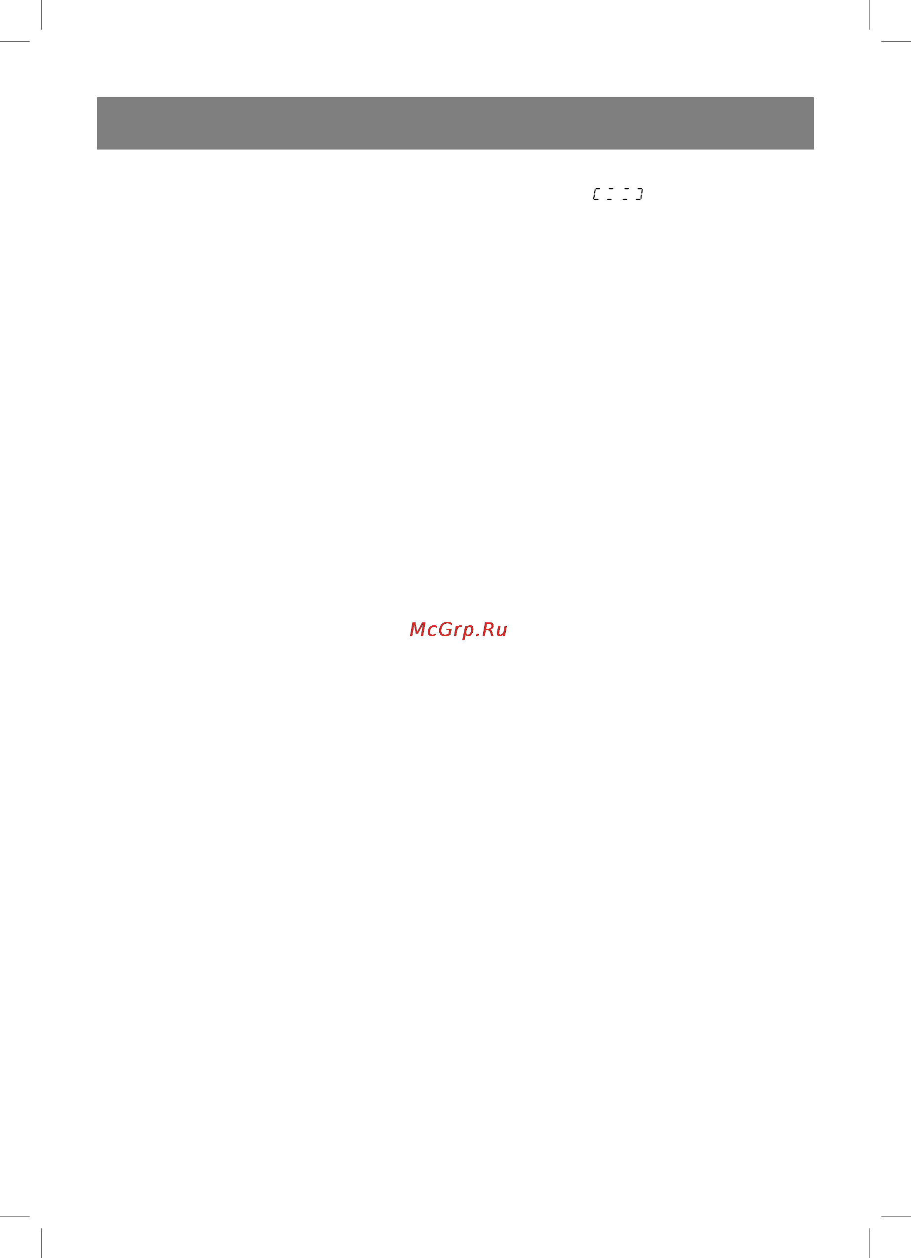 Vitek VT-1683 [13/96] English