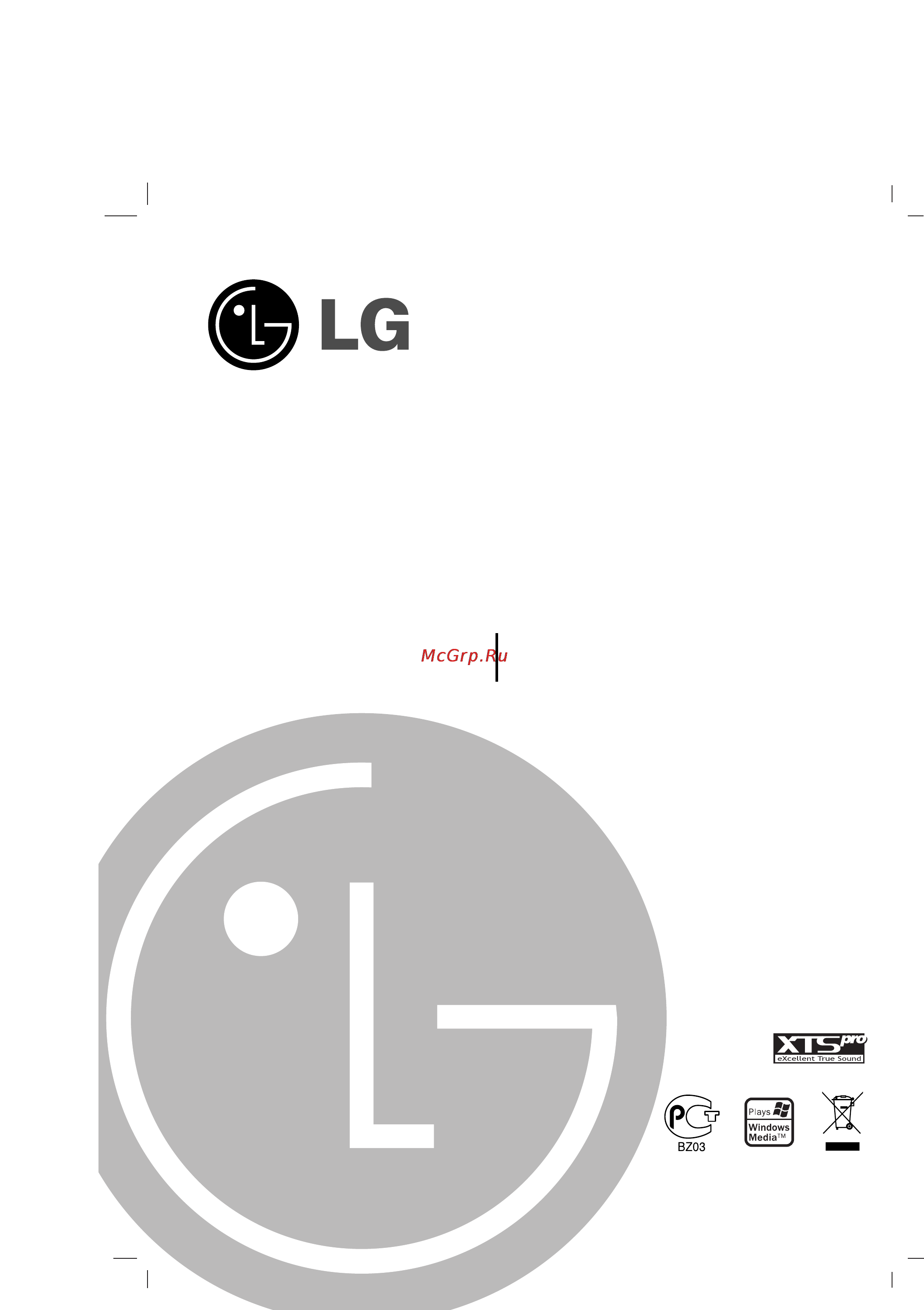LG XC-U62X Инструкция по эксплуатации онлайн