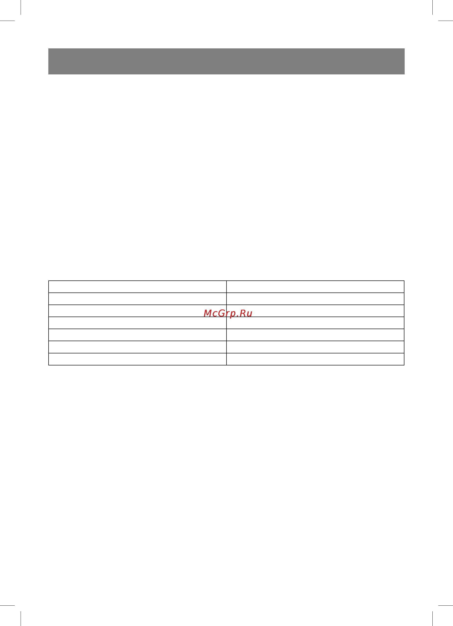 Vitek VT-1684 SR [61/84] Україньский