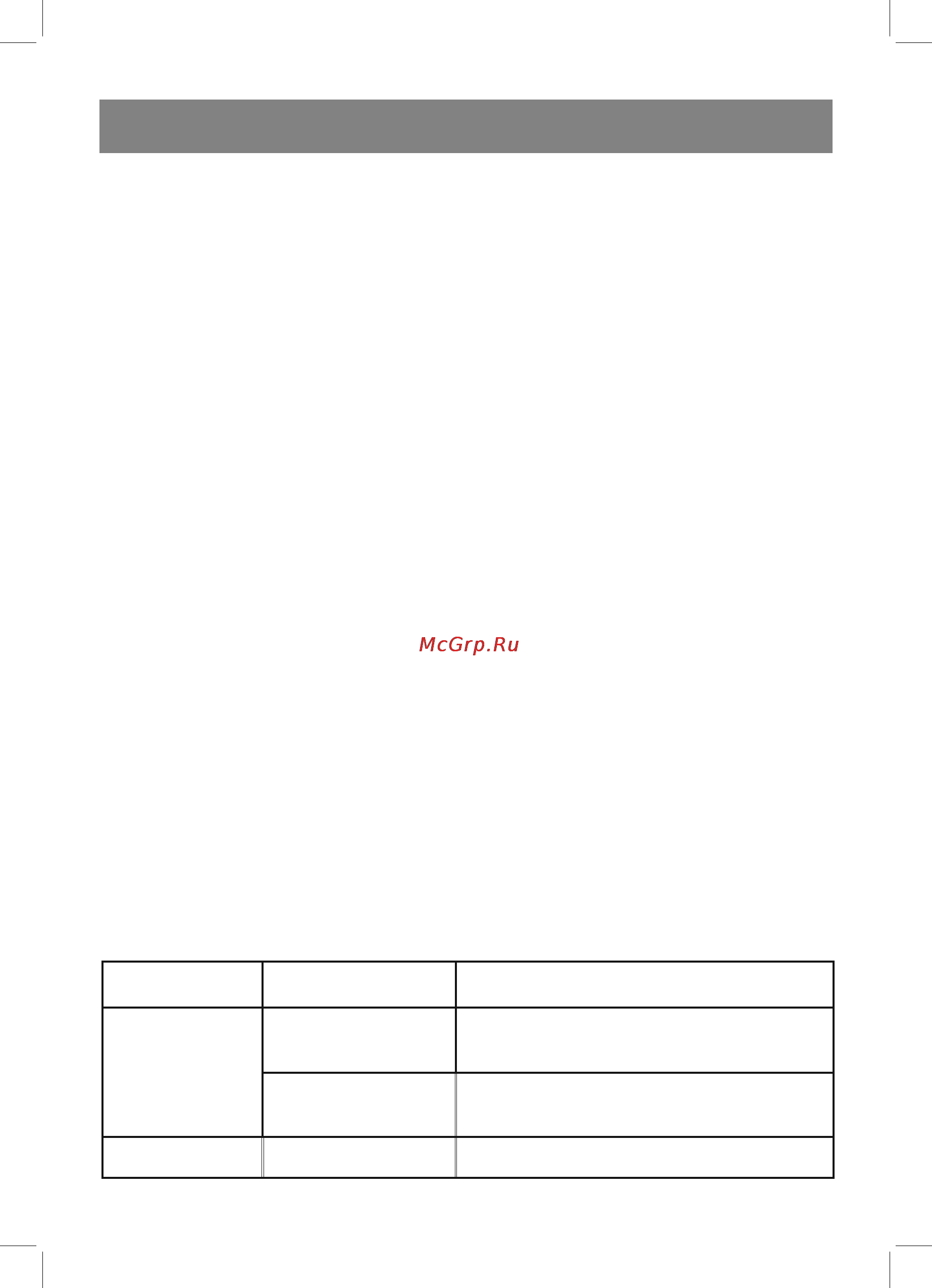 Vitek VT-1694 [41/112] Қазақ