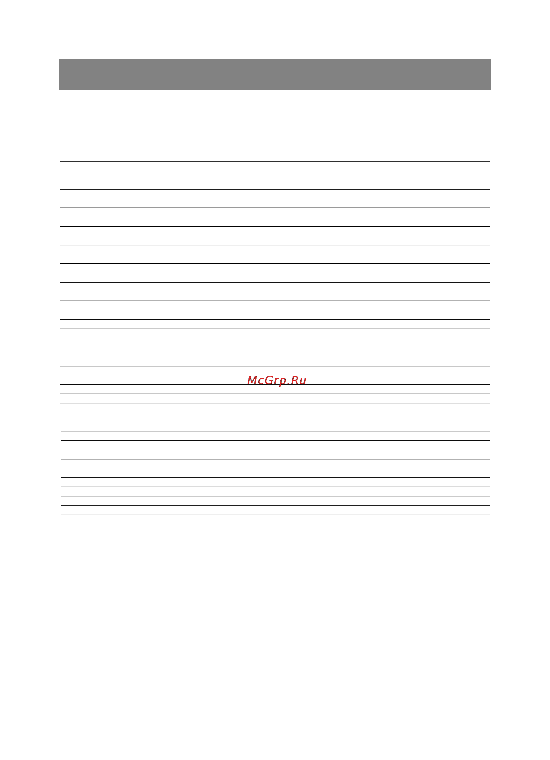Vitek VT-1694 [5/112] English