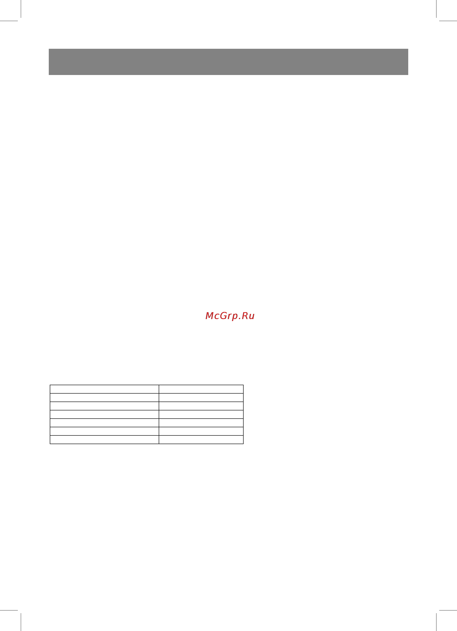 Vitek VT-1694 [64/112] Srbski
