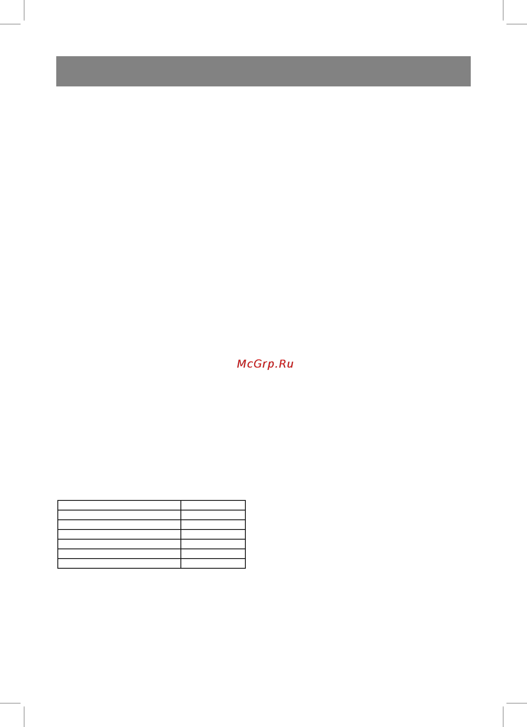 Vitek VT-1694 [7/112] English