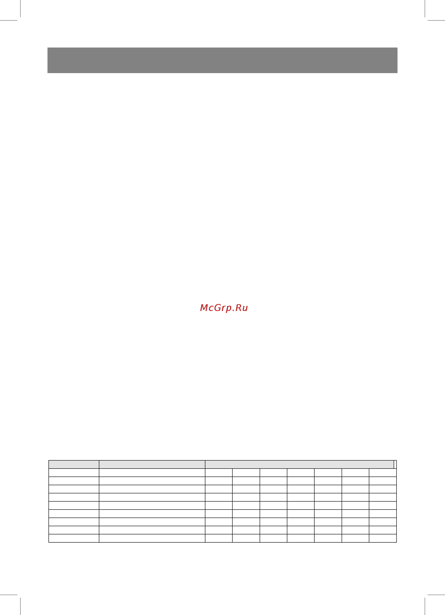 Vitek VT-1694 SR [73/112] Polski