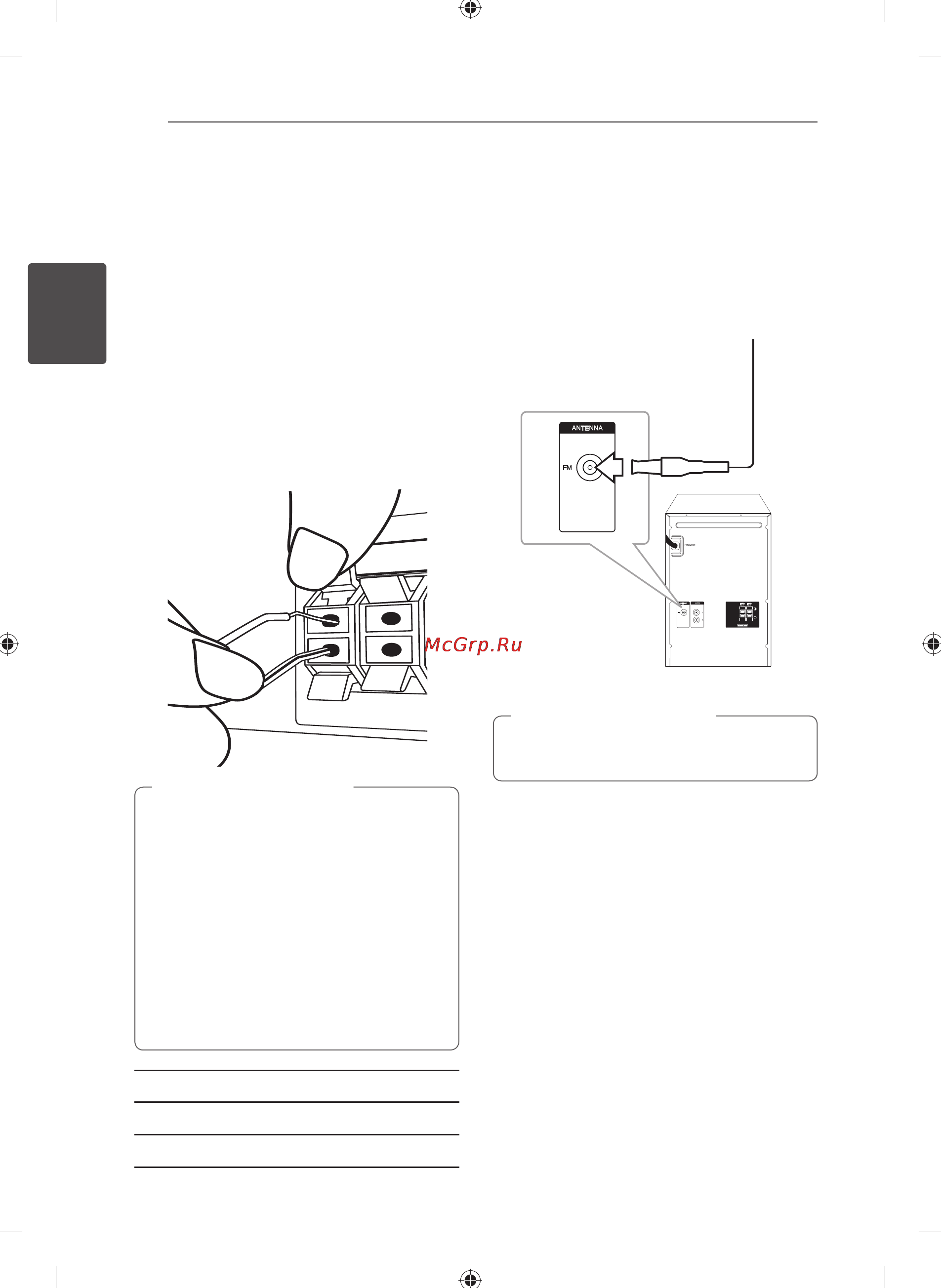 LG CM4230 [12/24] Подключение антенны