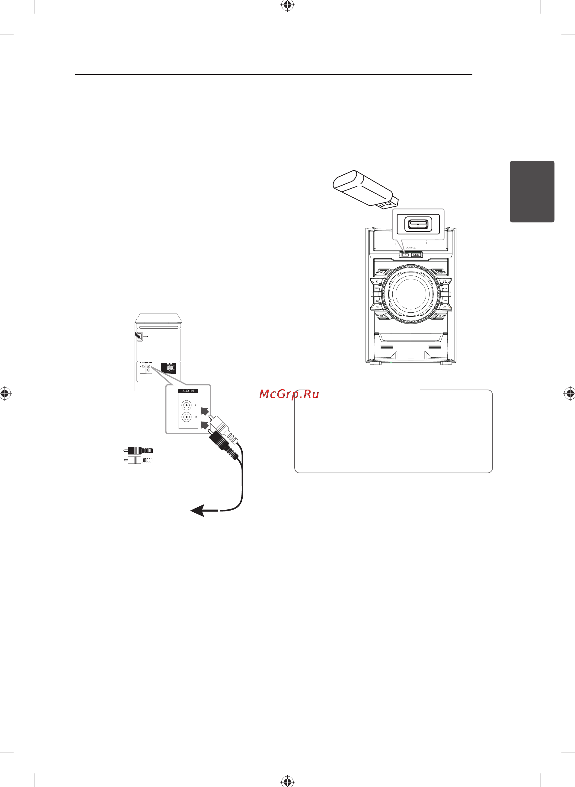 LG CM4230 [13/24] Подключение дополнительного оборудования
