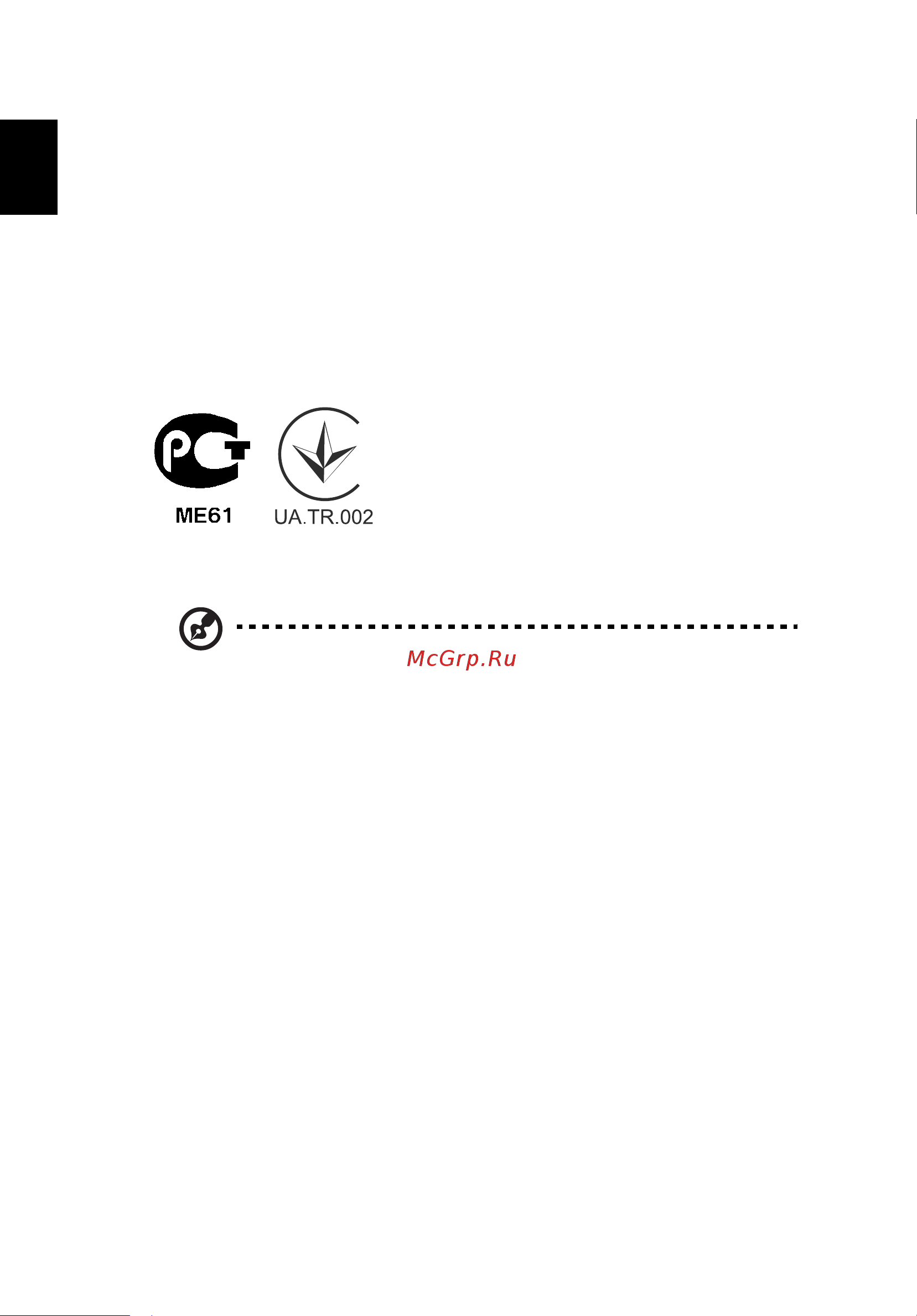 Acer X111 [58/62] Remarque à l intention des utilisateurs canadiens