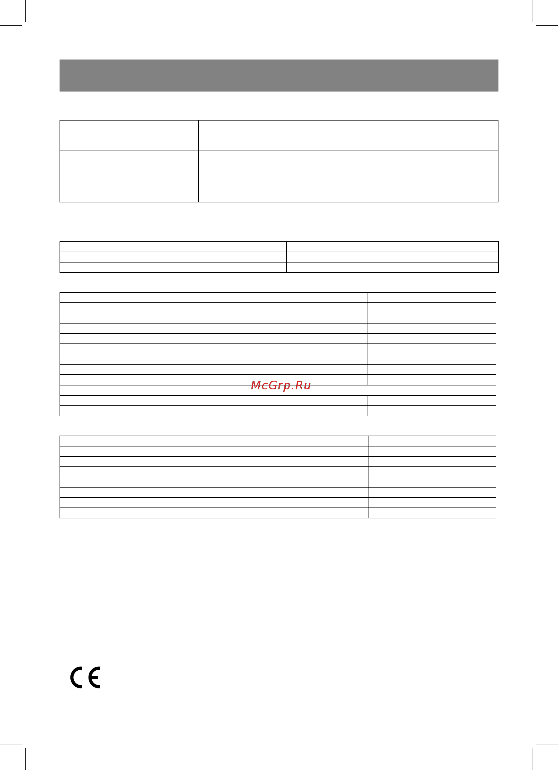 Vitek VT-1698 SR [11/92] English