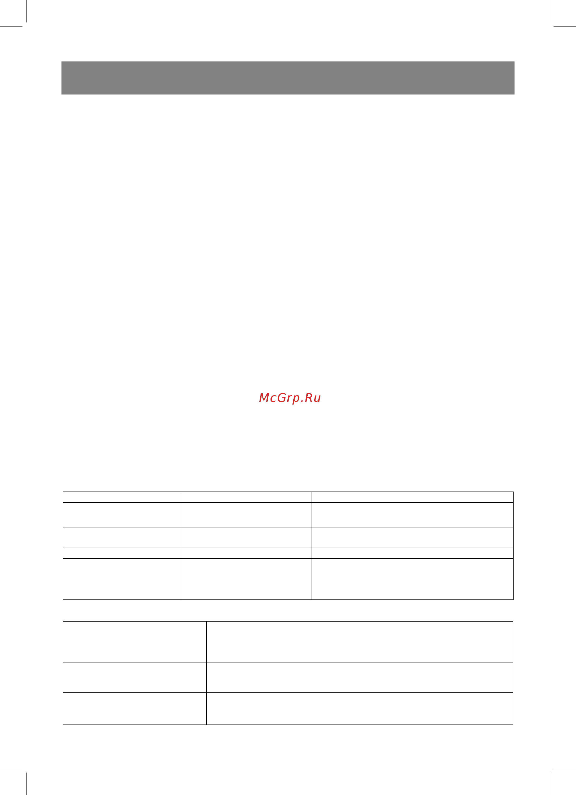 Vitek VT-1698 SR [42/92] Қазақ