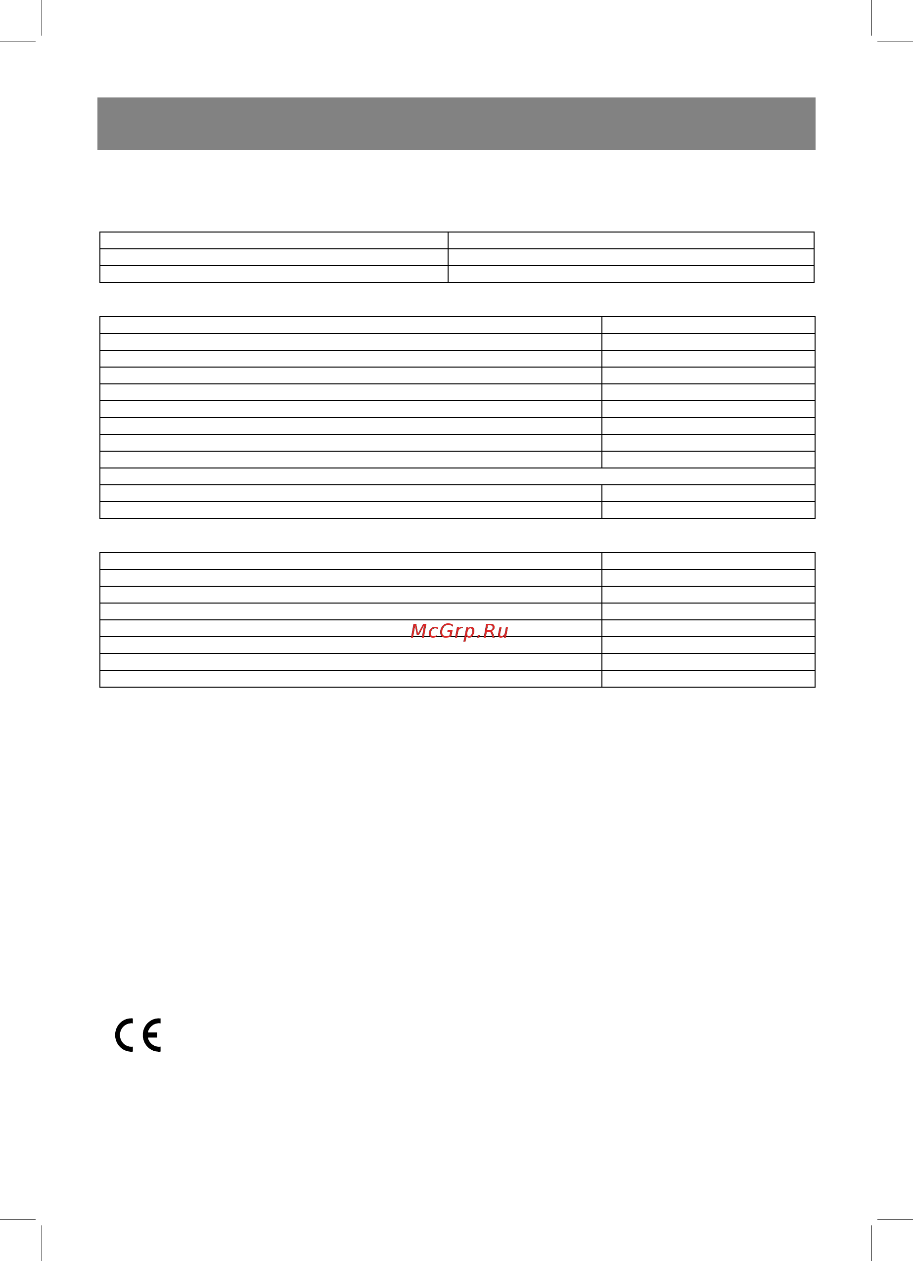 Vitek VT-1698 SR [43/92] Қазақ