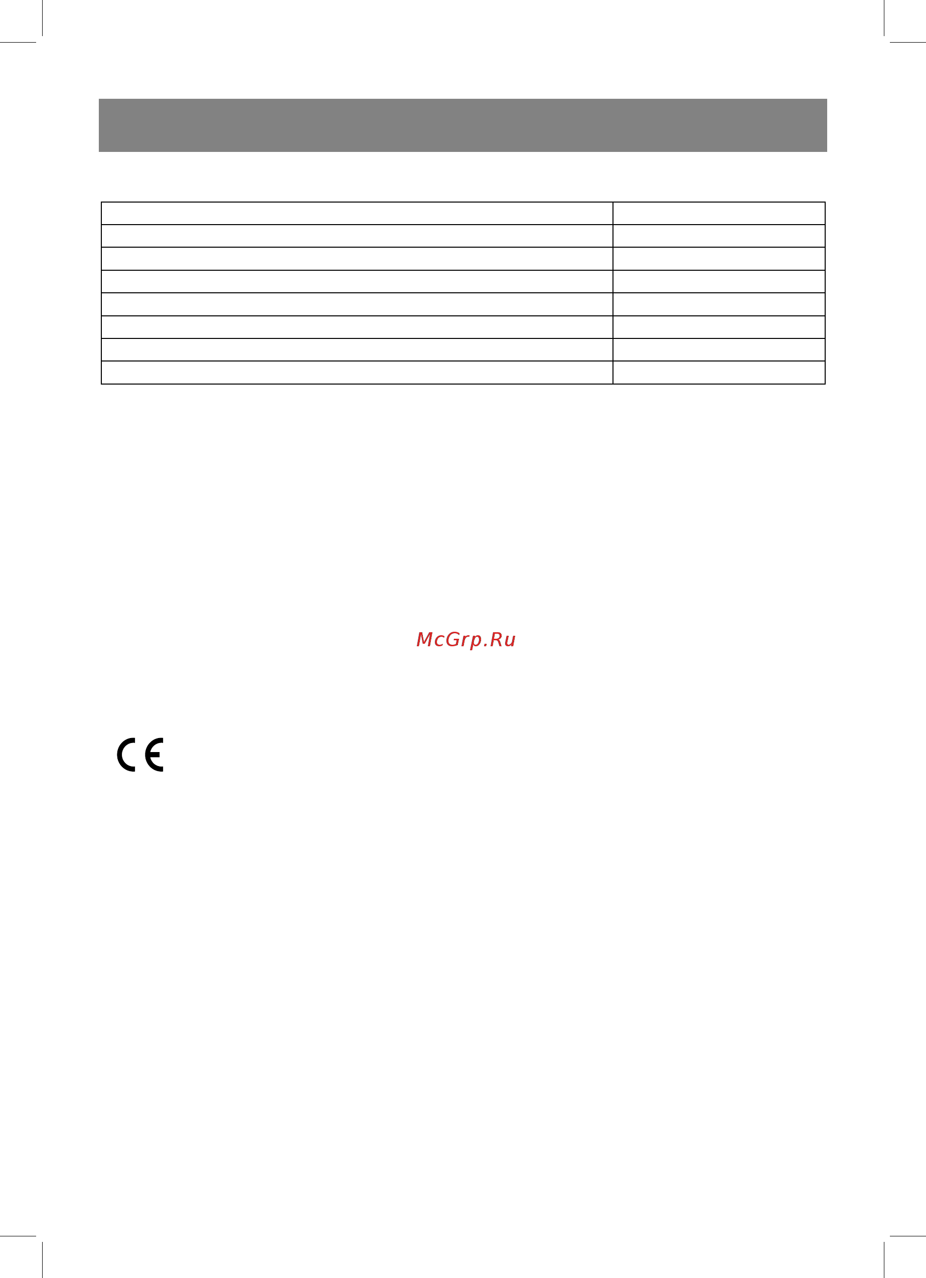 Vitek VT-1698 SR [72/92] Україньский
