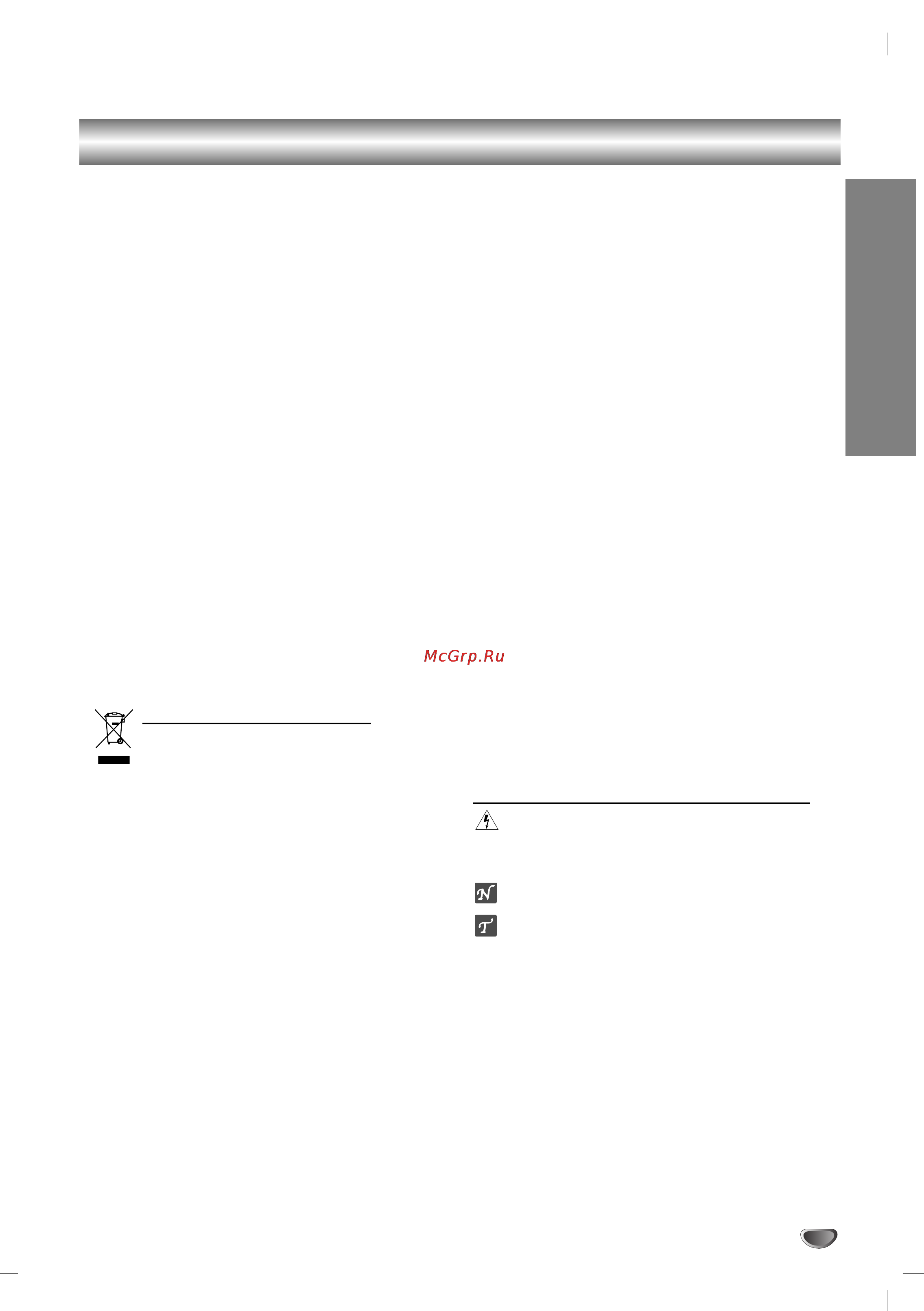 LG LPC-140X [3/12] Ëó â ê ìëâ