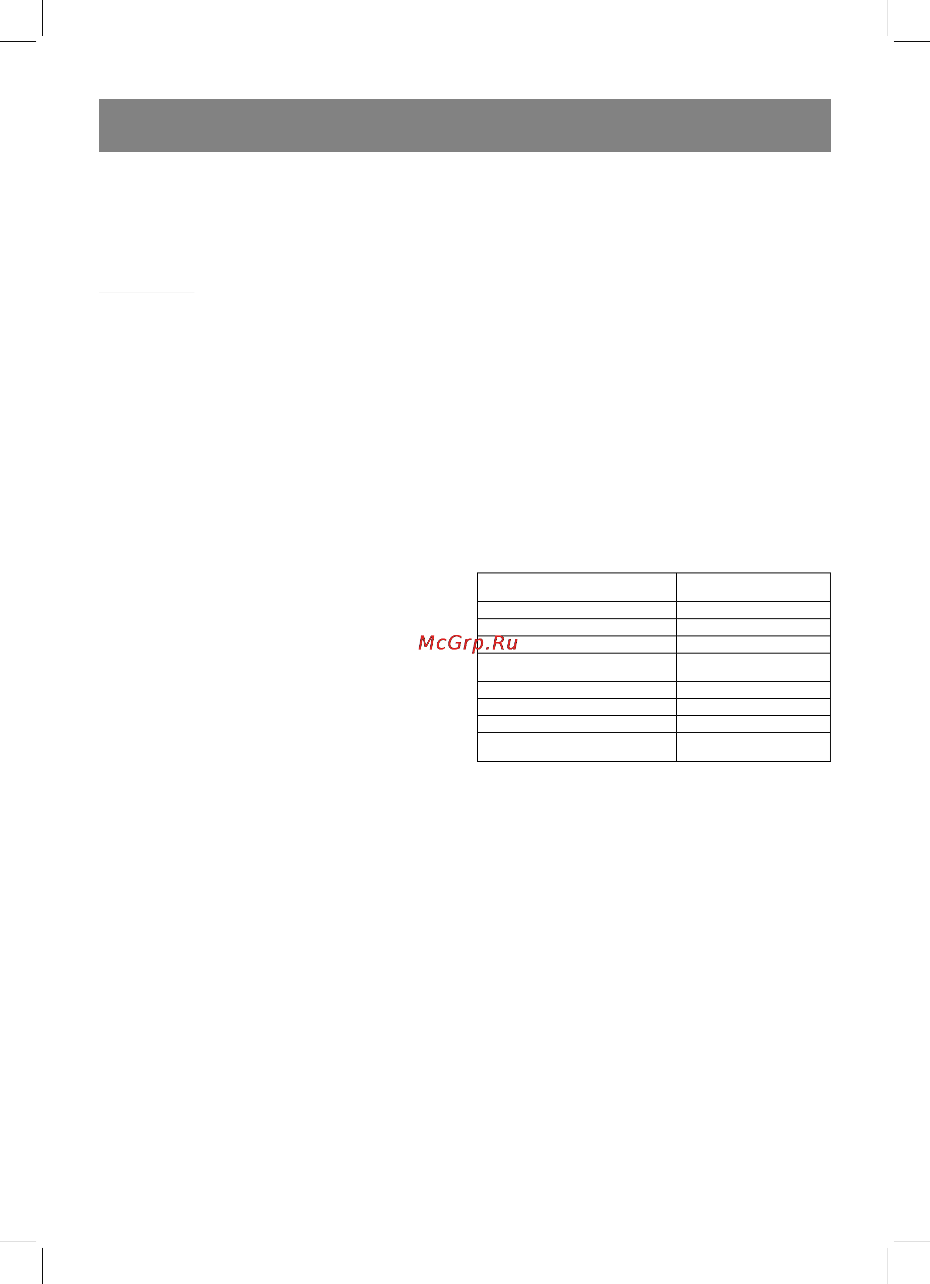 Vitek VT-1691 [26/44] Srbski