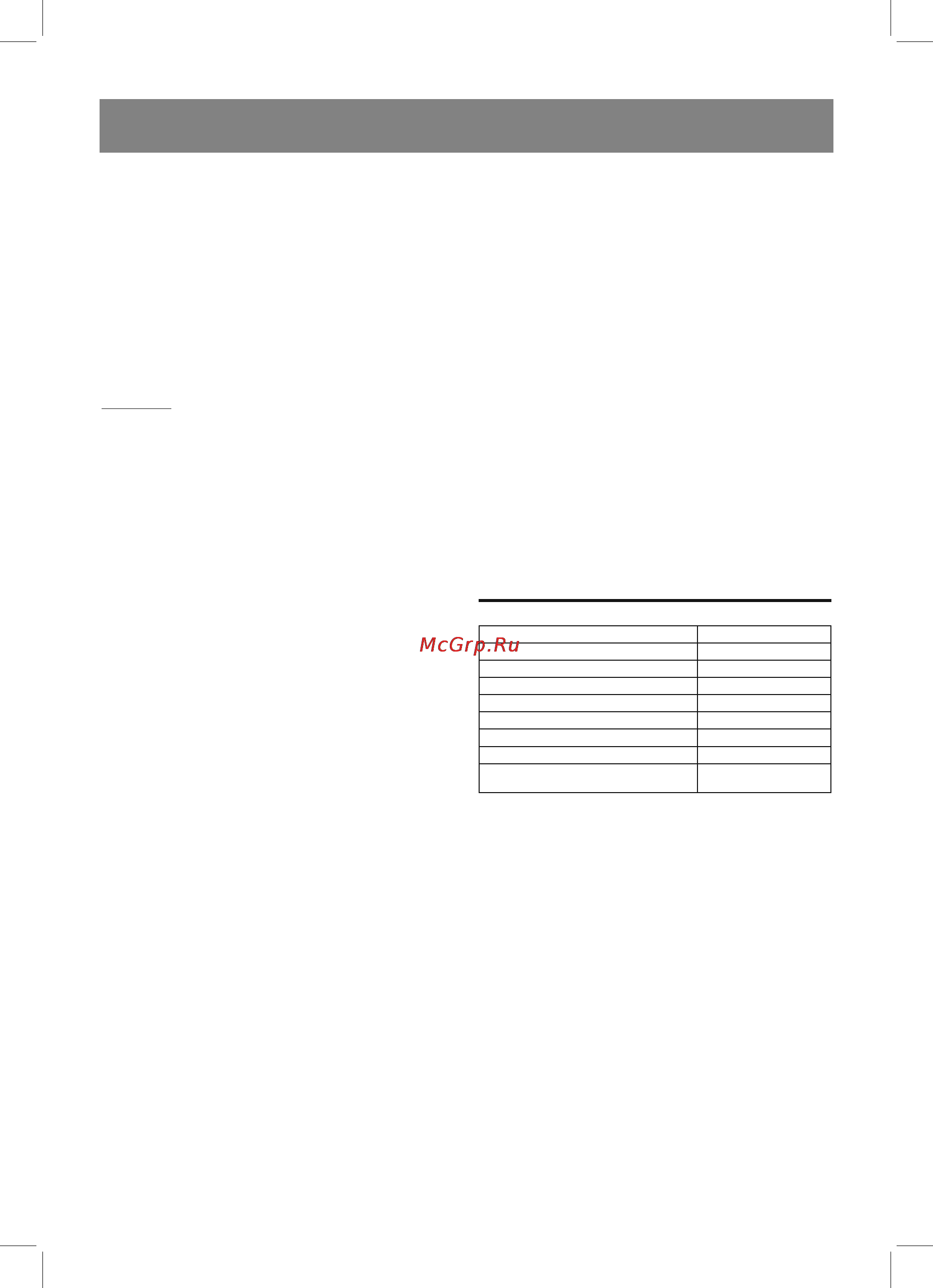 Vitek VT-1691 W [4/44] English