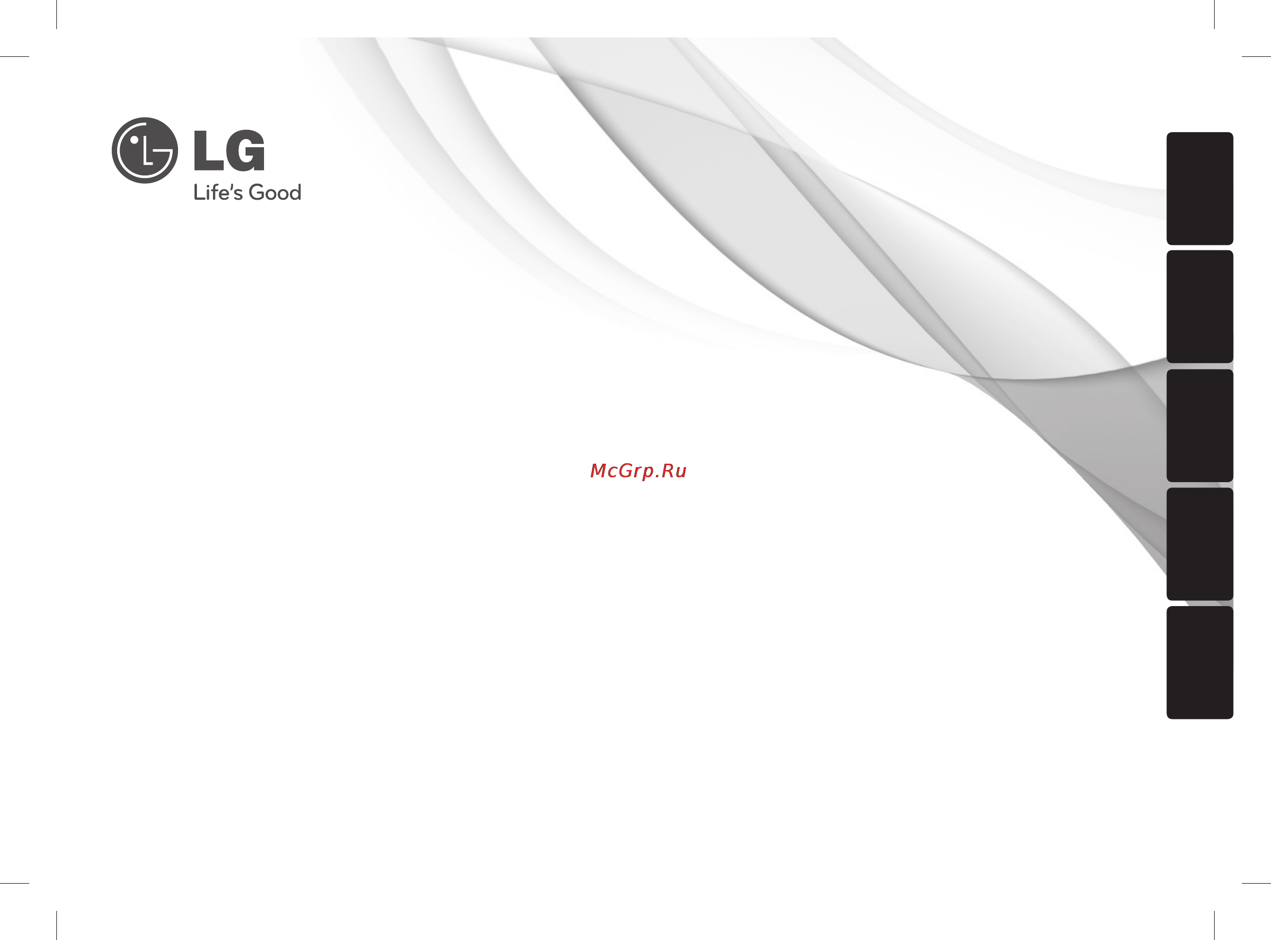 LG LPC54 Инструкция по эксплуатации онлайн