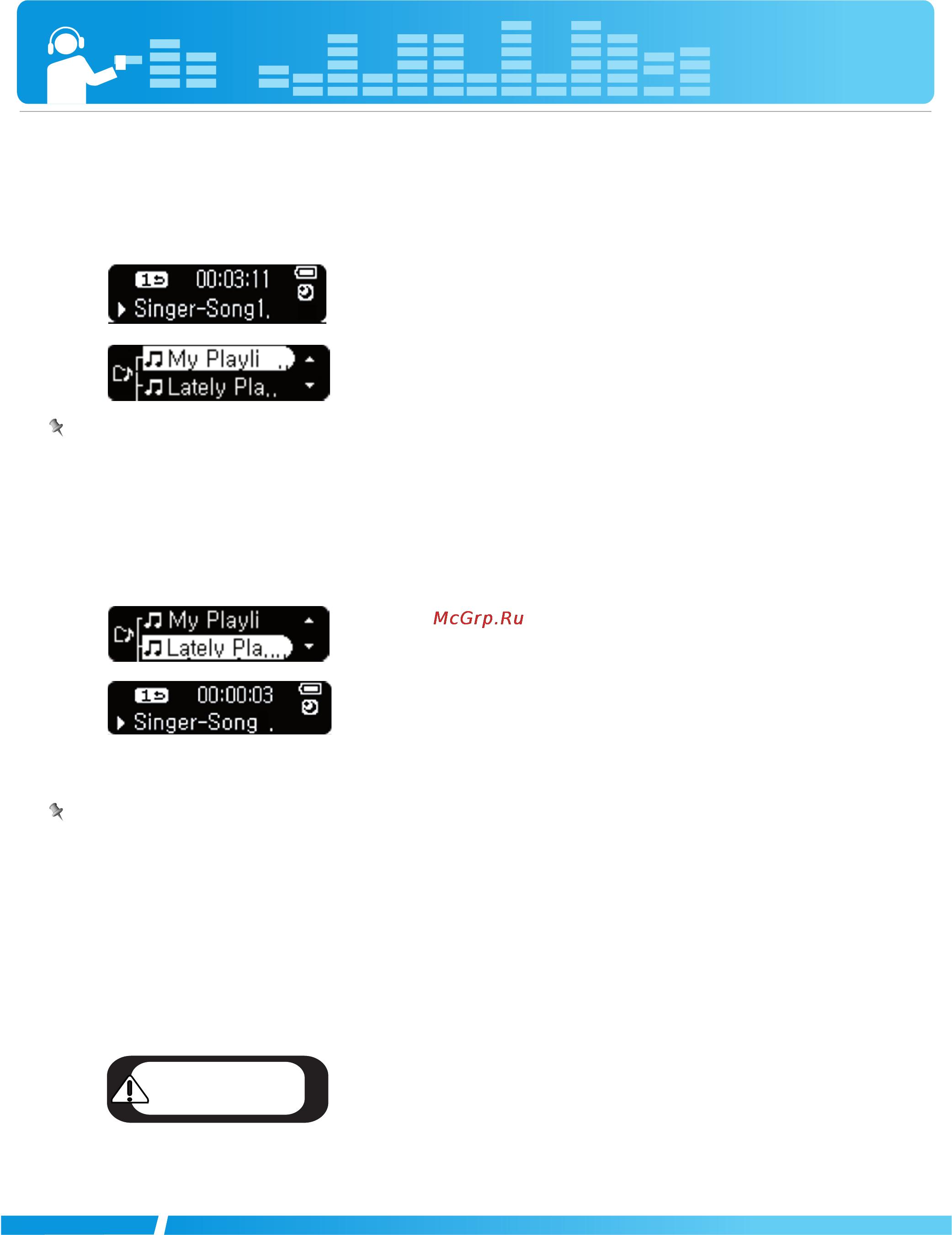LG M31REE1K [13/24] Воспроизведение музыкальных файлов в папке браузера