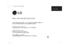 LG MCD23-X0U Инструкция по эксплуатации