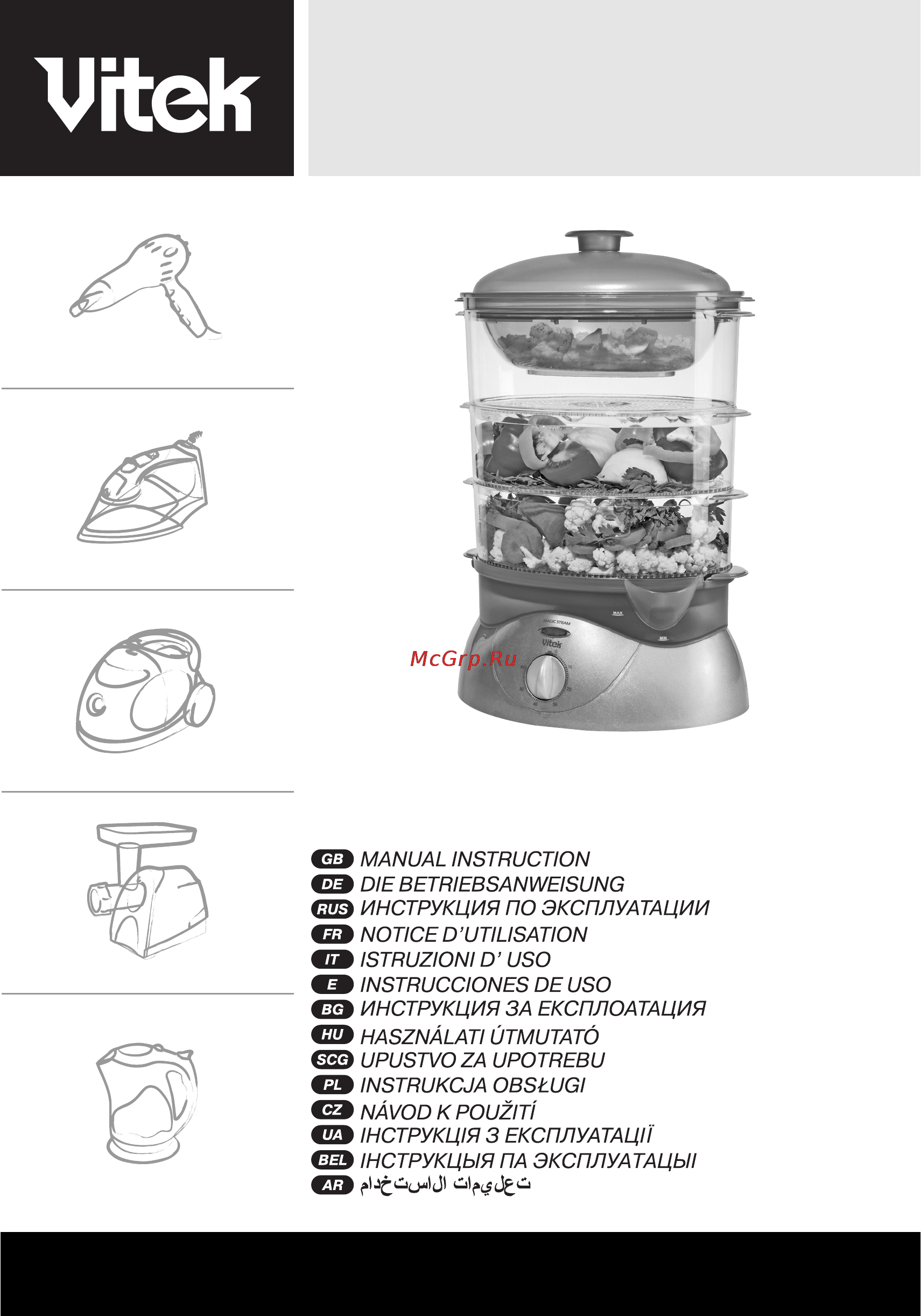 Vitek VT-1551 B Инструкция по эксплуатации онлайн