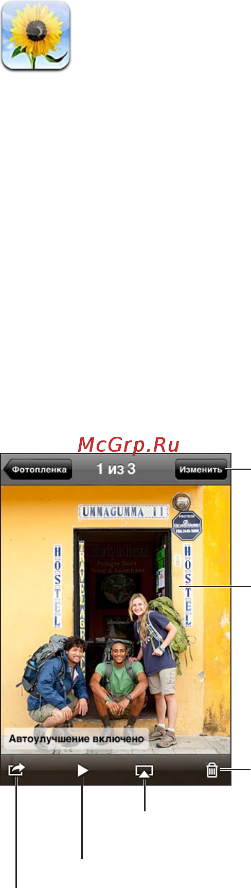 Apple iPod Touch MC904RP/A 64G Pink [59/162] Фотографии