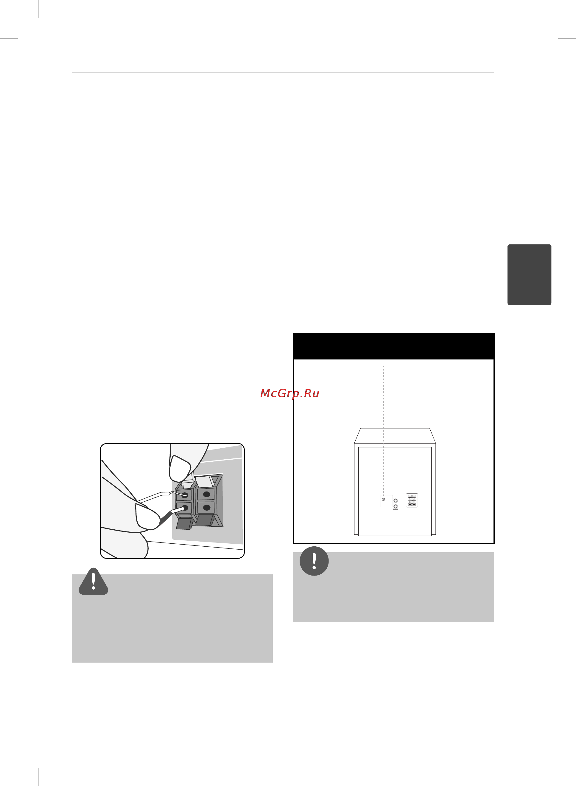 LG MCD65 [11/24] Подключение колонок