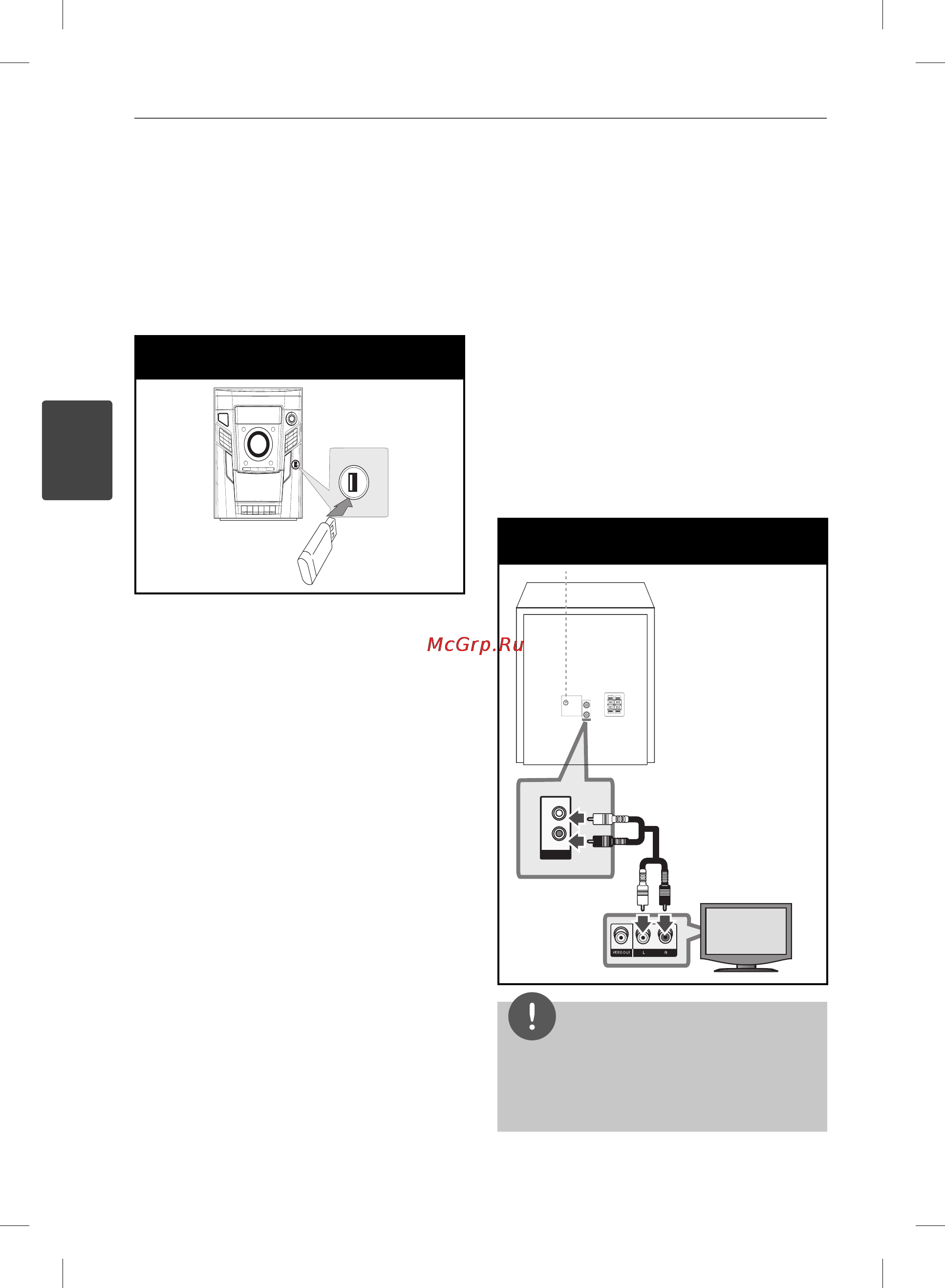 LG MCD65 [12/24] Подключение aux in