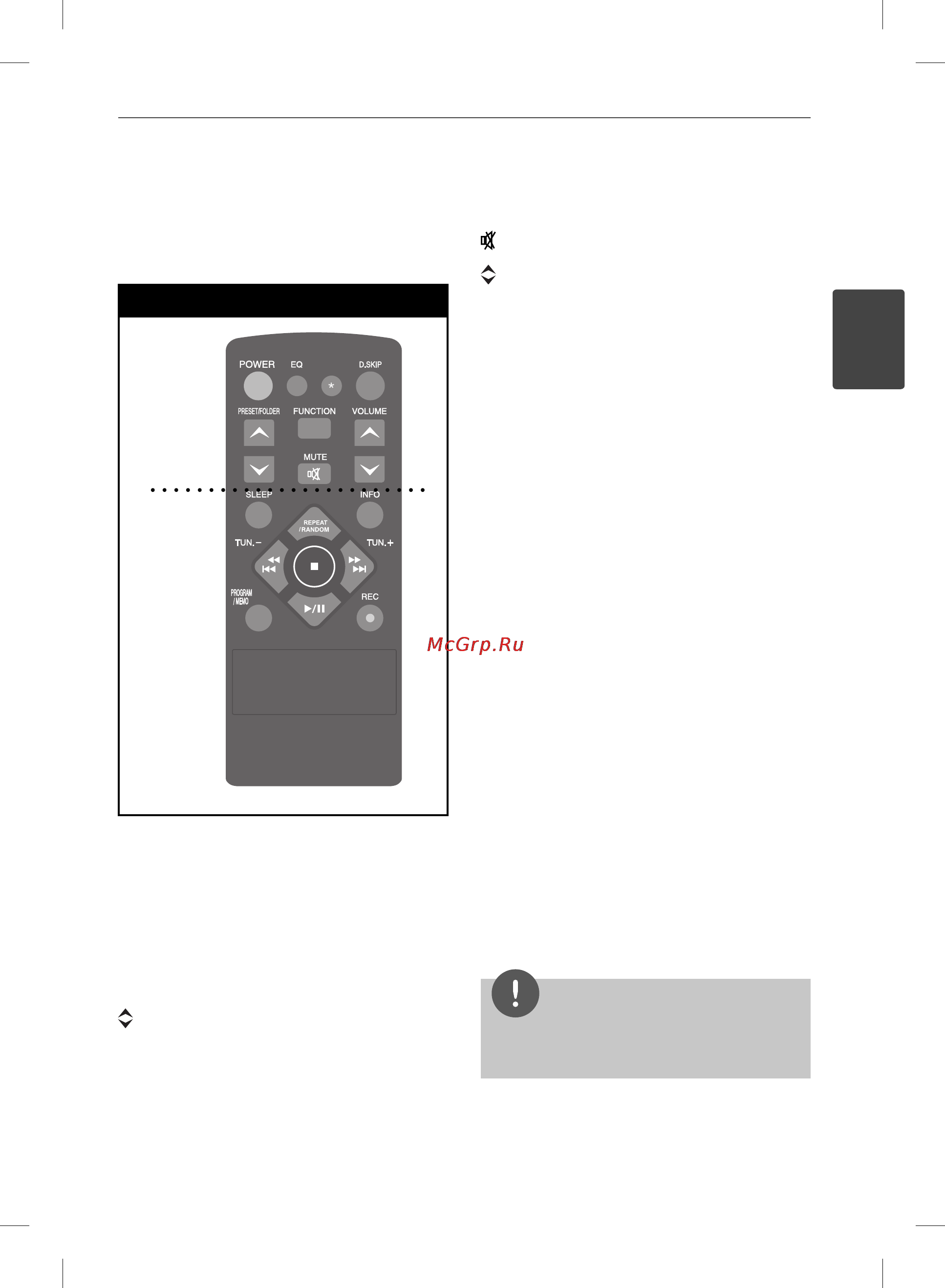 LG MCD65 [7/24] Пульт управления