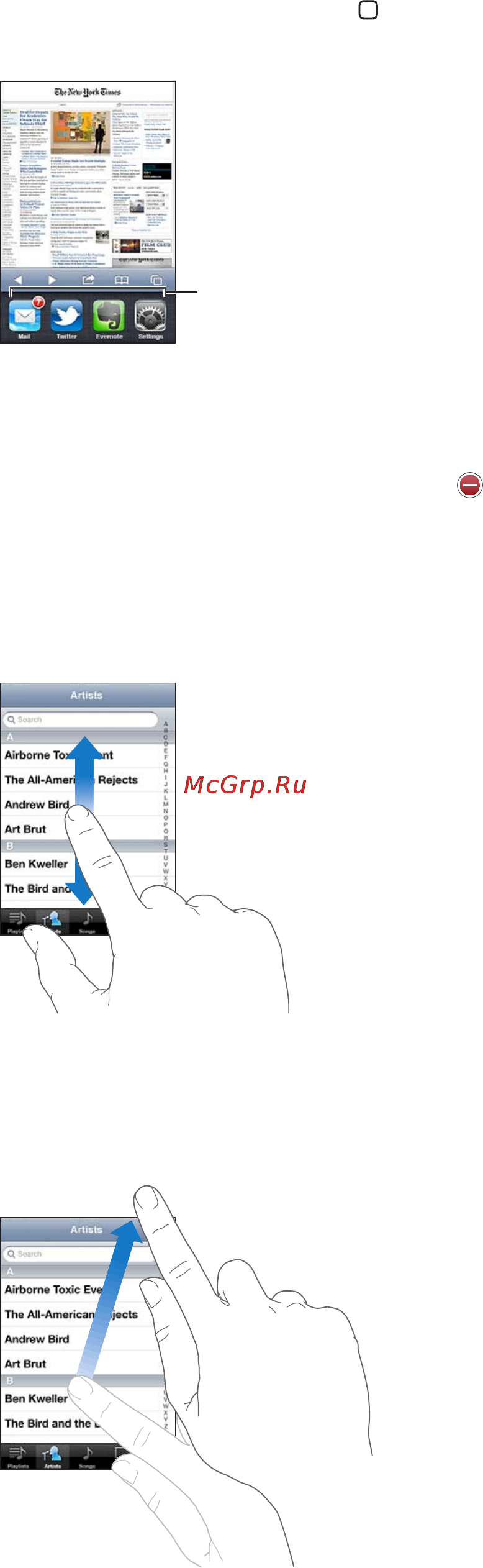 Apple iPod Touch MD718RP/A 64G Blue [20/162] Прокрутка