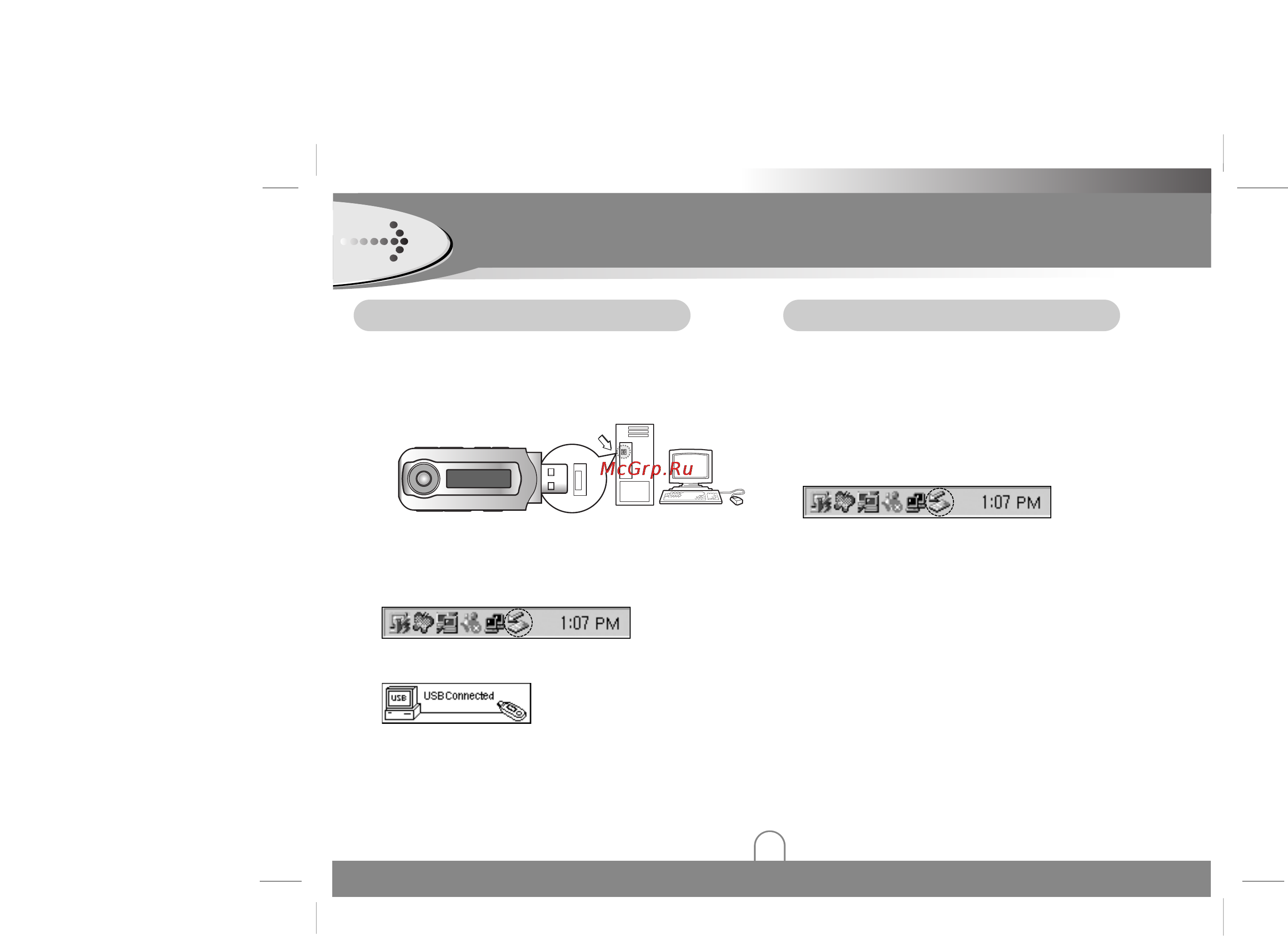 LG MF-FD145 [11/28] Подключение устройств