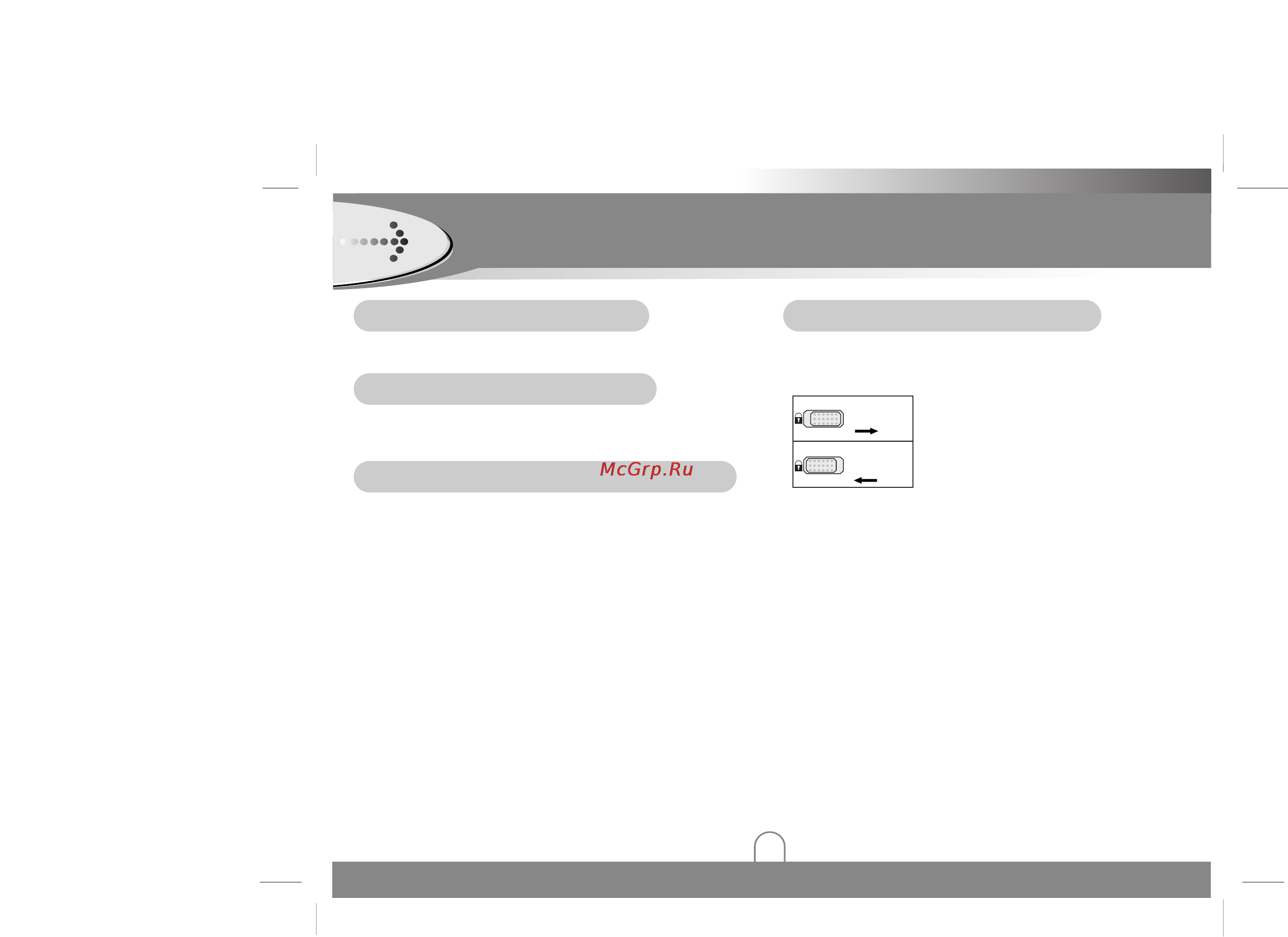 LG MF-FD145 [14/28] Отключение питания